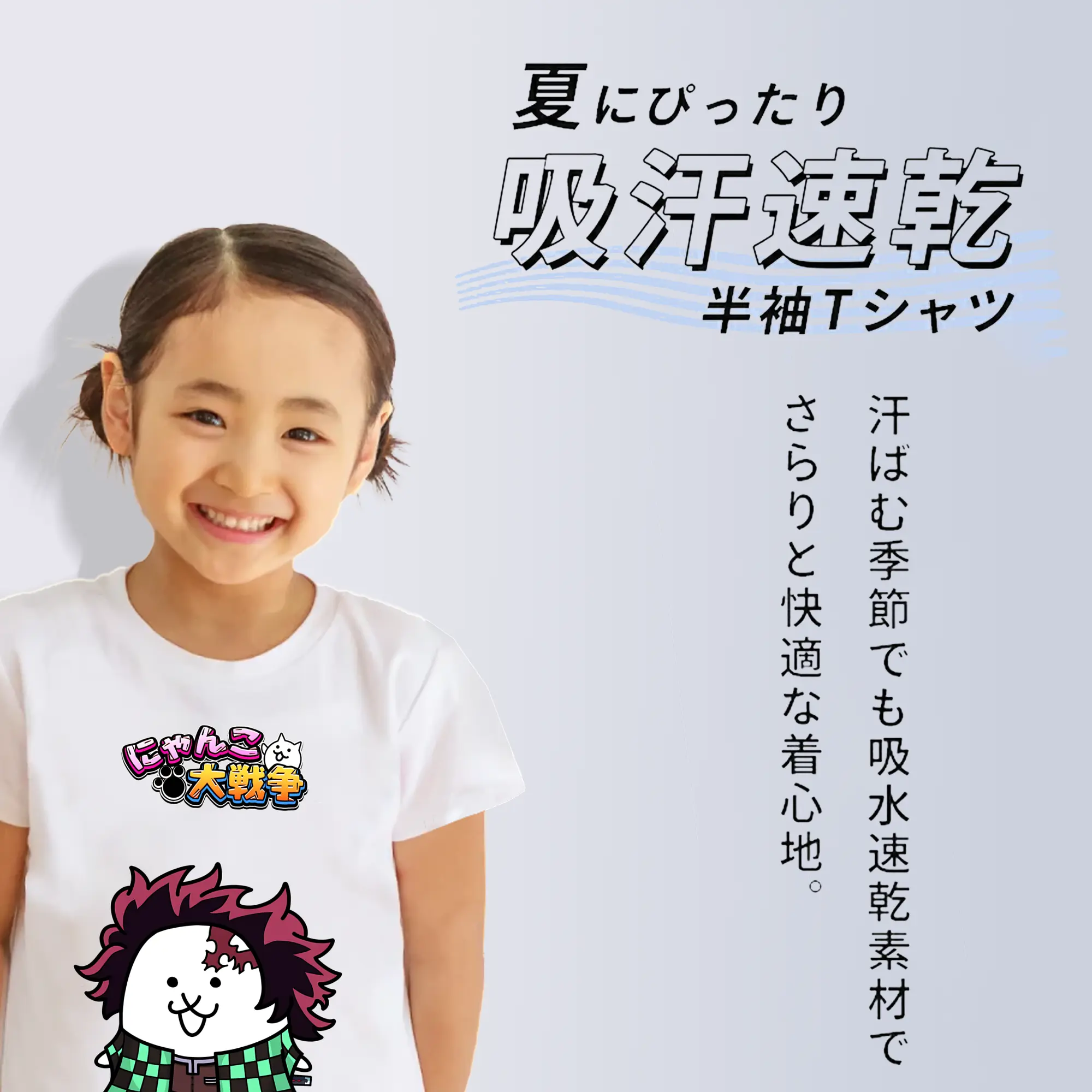 にゃんこ大戦争 グッズ