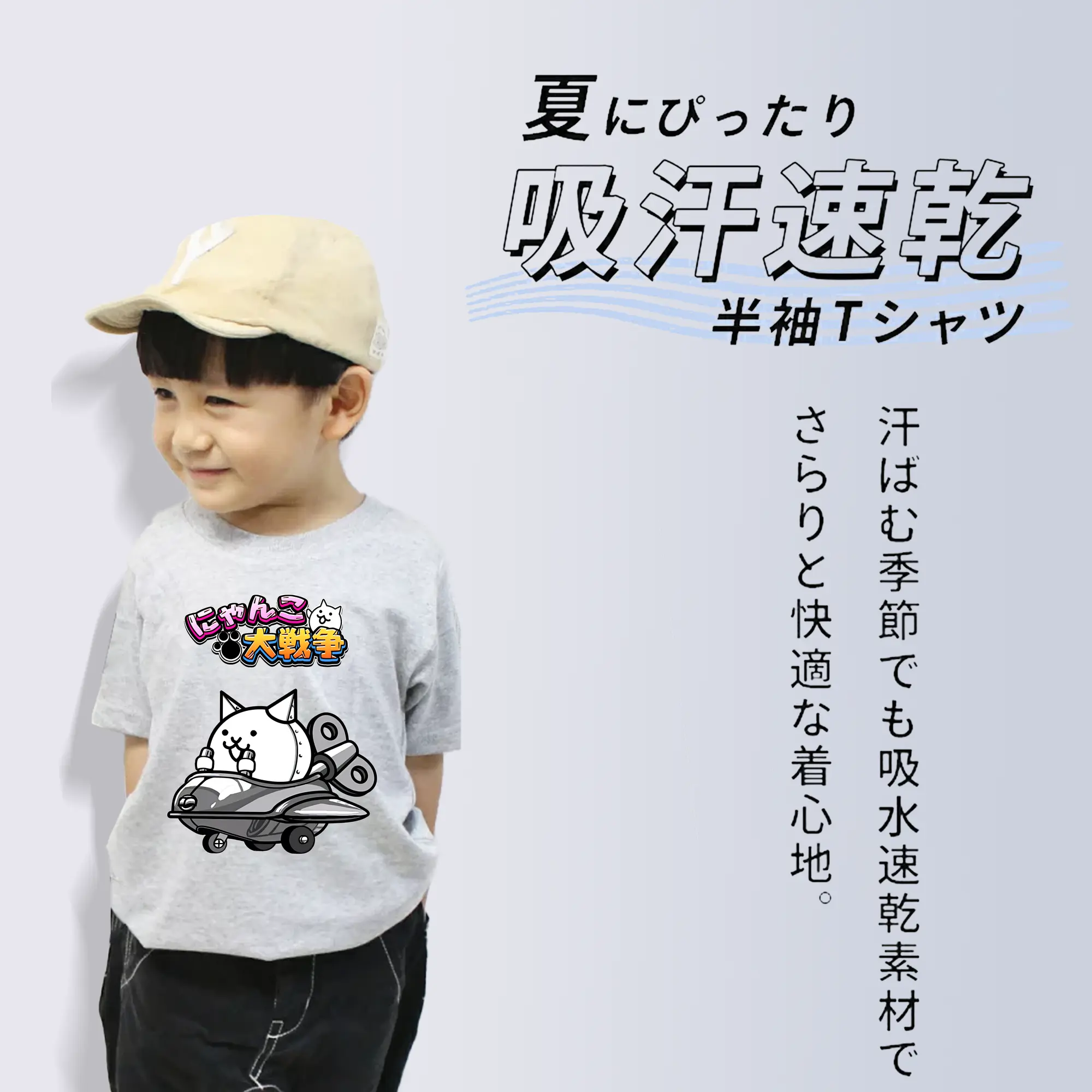 にゃんこ大戦争 グッズ