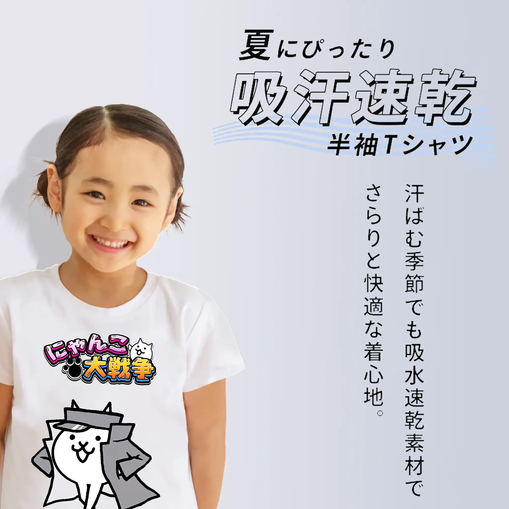 にゃんこ大戦争 グッズ