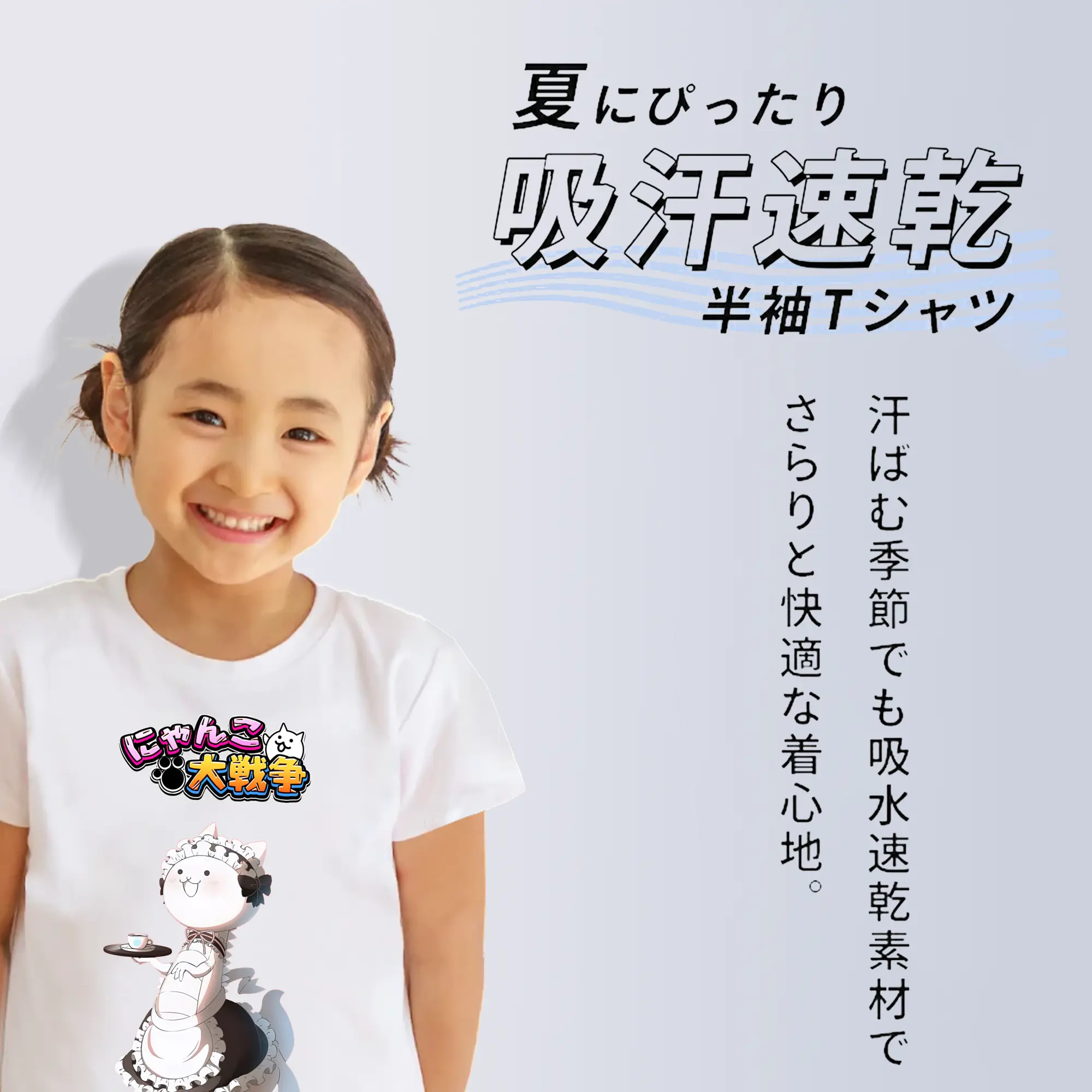 にゃんこ大戦争 グッズ