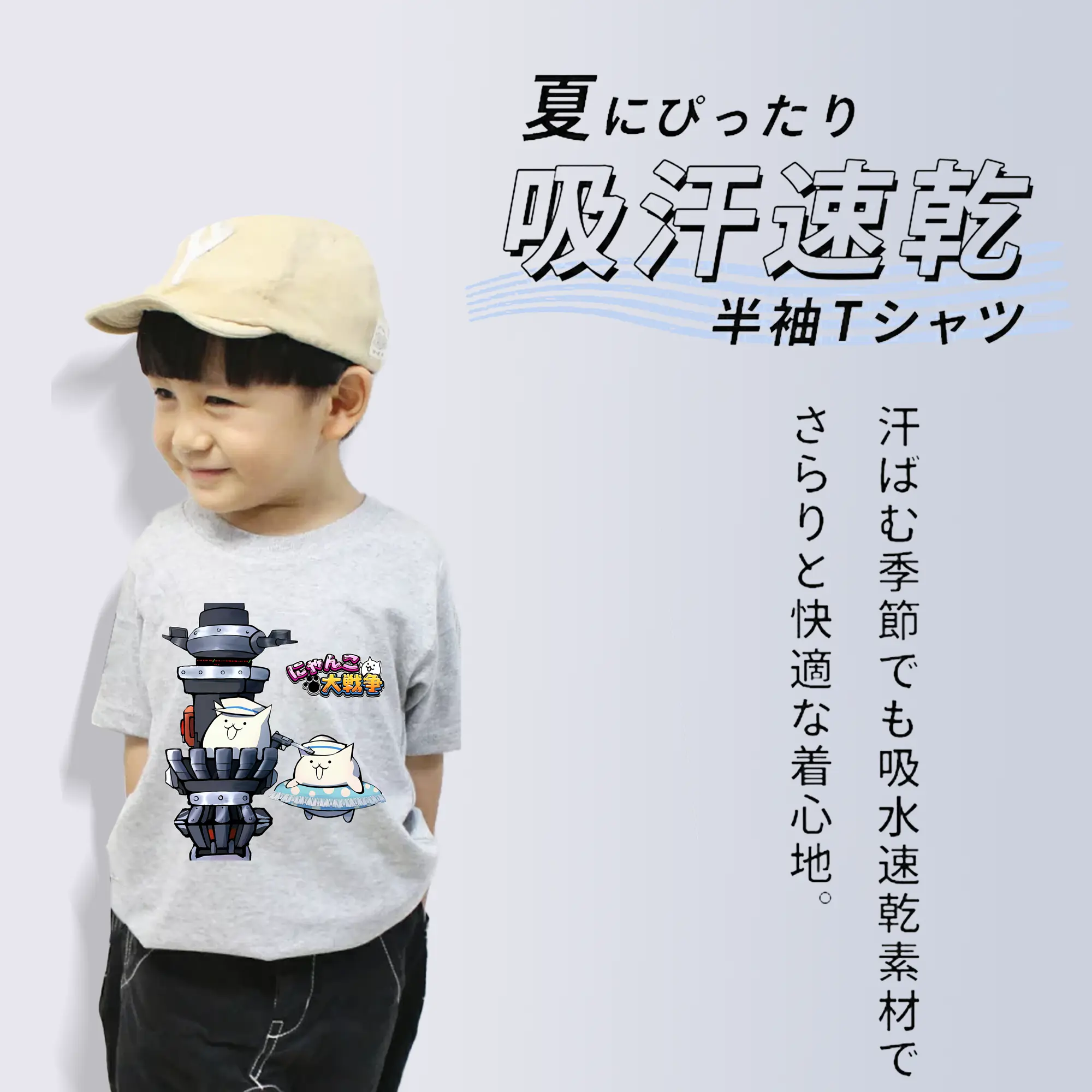 にゃんこ大戦争 グッズ