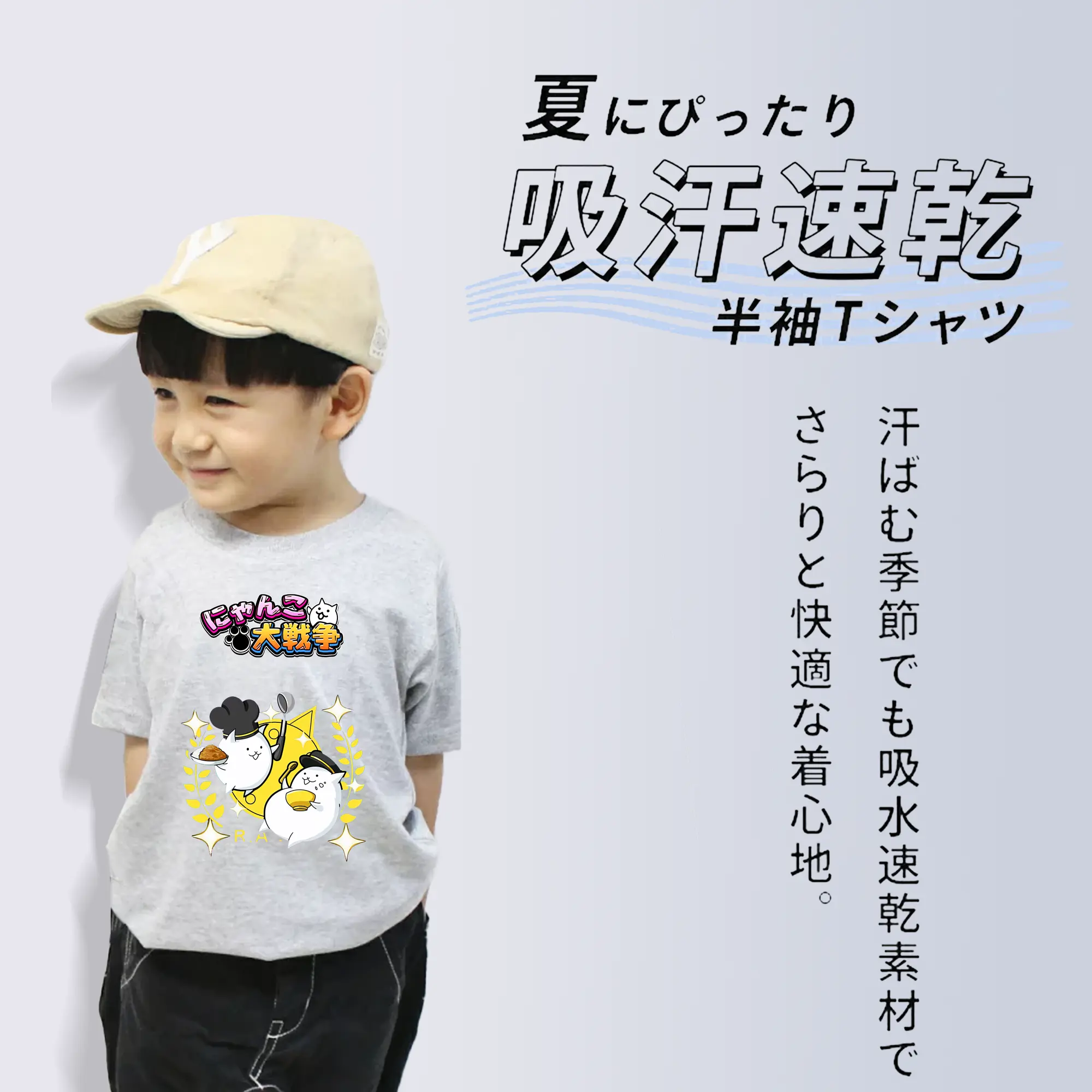 にゃんこ大戦争 グッズ