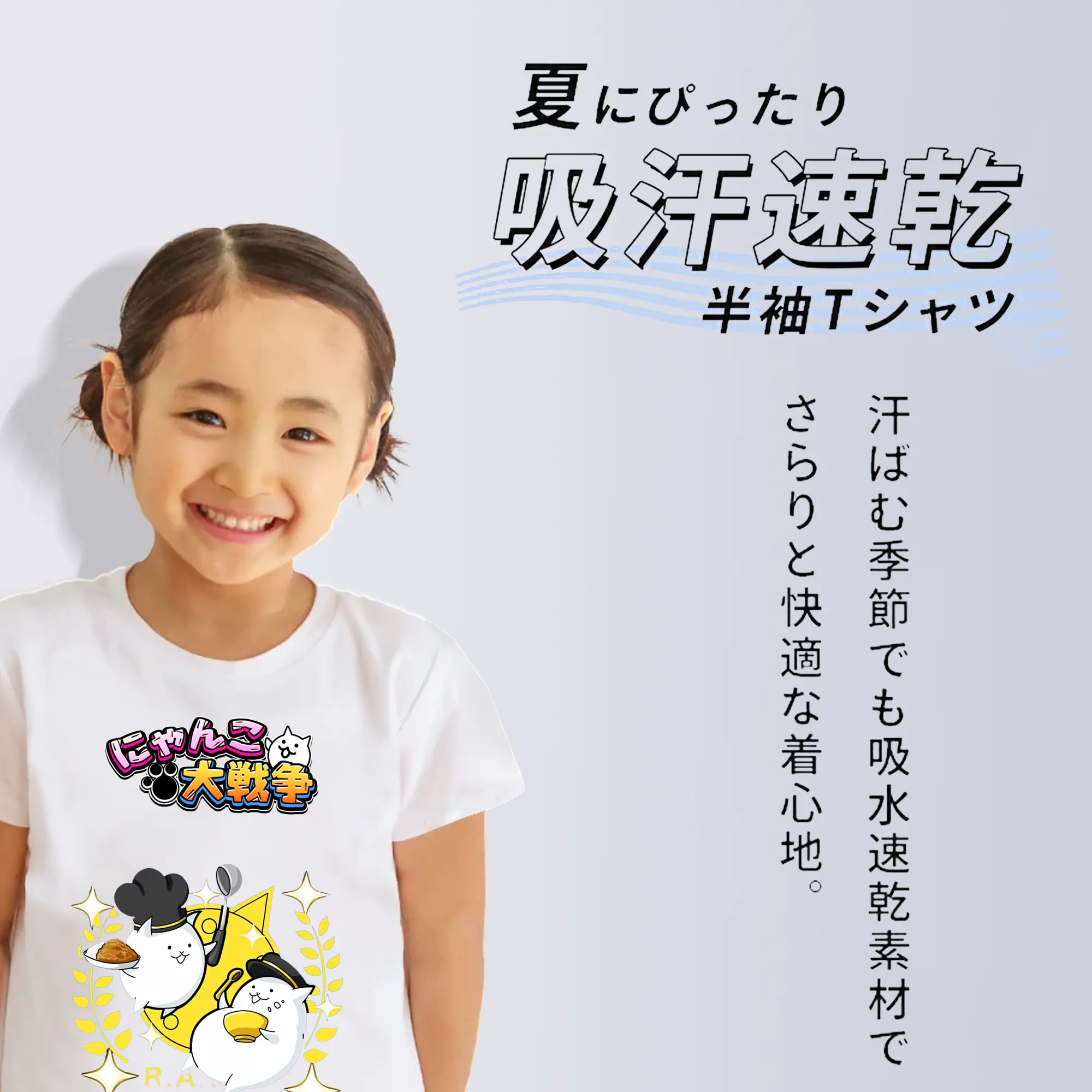 にゃんこ大戦争 グッズ