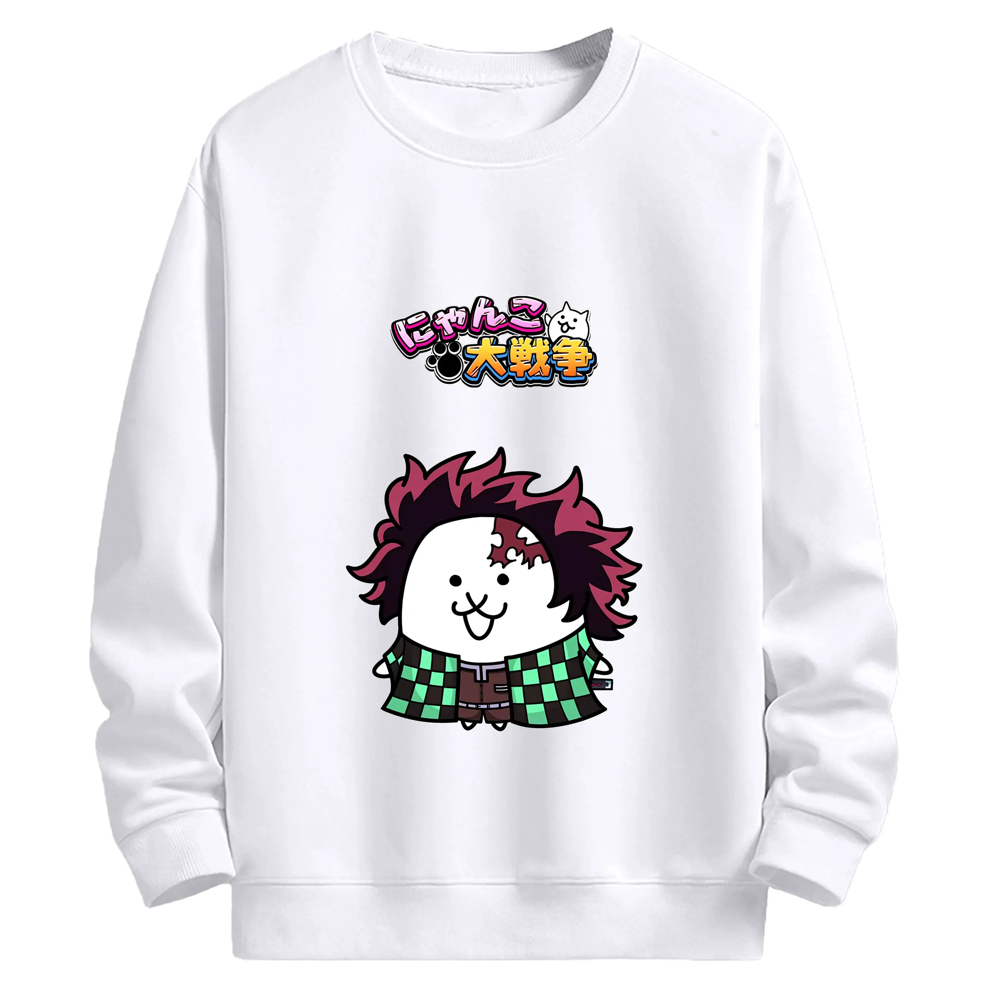 にゃんこ大戦争 グッズ - 高品質 クルーネック スウェット ・ コットン59％ ポリエステル41％ ・ ユニセックス 長袖 トレーナー ・ カジュアル デイリー スポーツ 散歩用