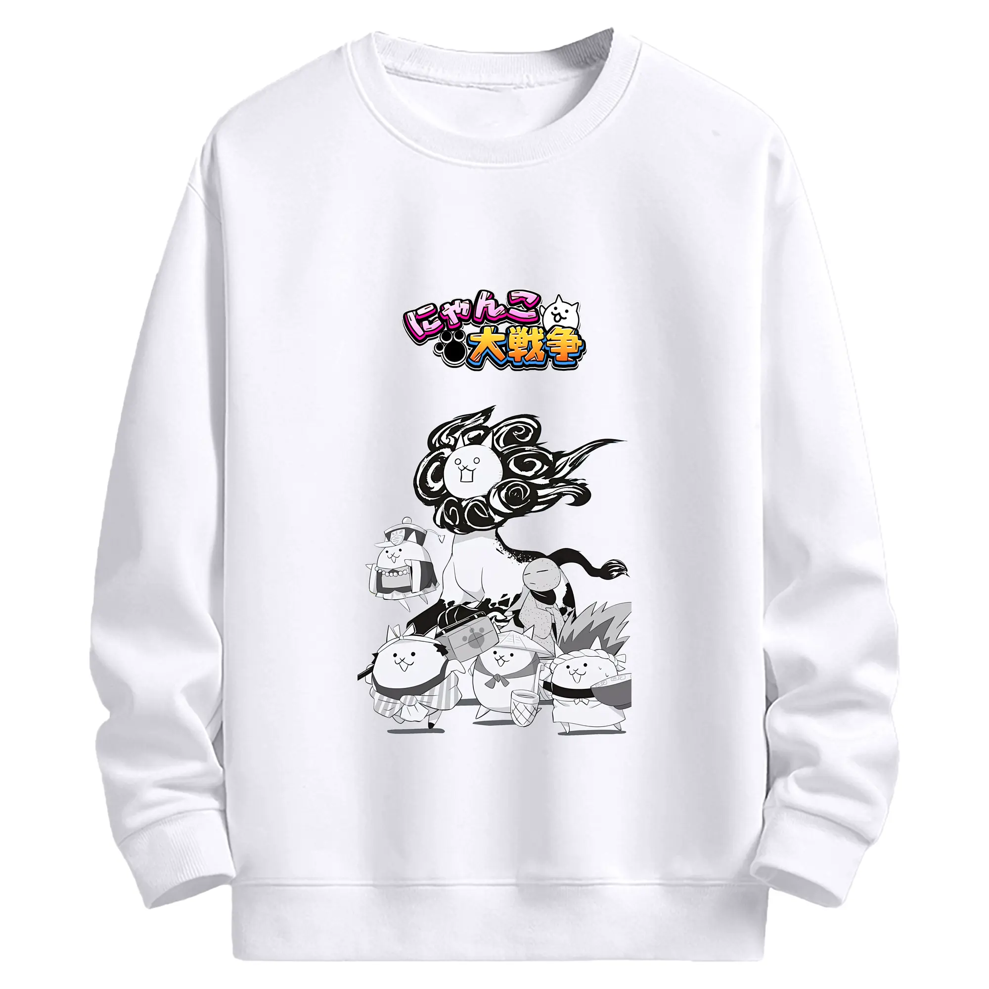 にゃんこ大戦争 グッズ - 高品質 クルーネック スウェット ・ コットン59％ ポリエステル41％ ・ ユニセックス 長袖 トレーナー ・ カジュアル デイリー スポーツ 散歩用