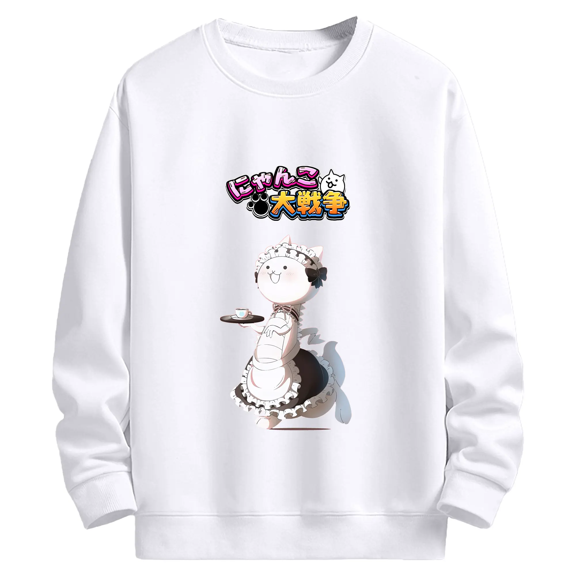 にゃんこ大戦争 グッズ - 高品質 クルーネック スウェット ・ コットン59％ ポリエステル41％ ・ ユニセックス 長袖 トレーナー ・ カジュアル デイリー スポーツ 散歩用