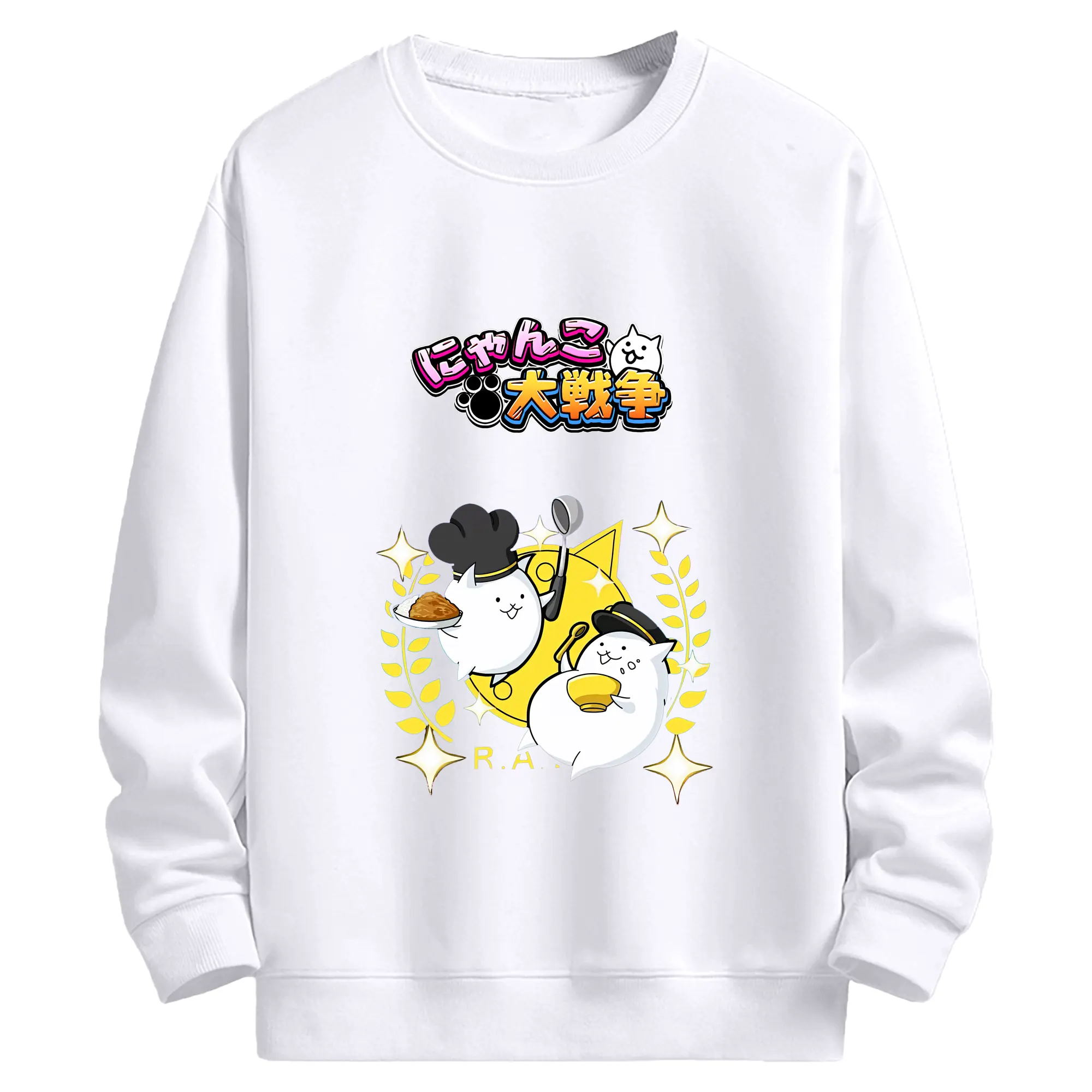 にゃんこ大戦争 グッズ - 高品質 クルーネック スウェット ・ コットン59％ ポリエステル41％ ・ ユニセックス 長袖 トレーナー ・ カジュアル デイリー スポーツ 散歩用
