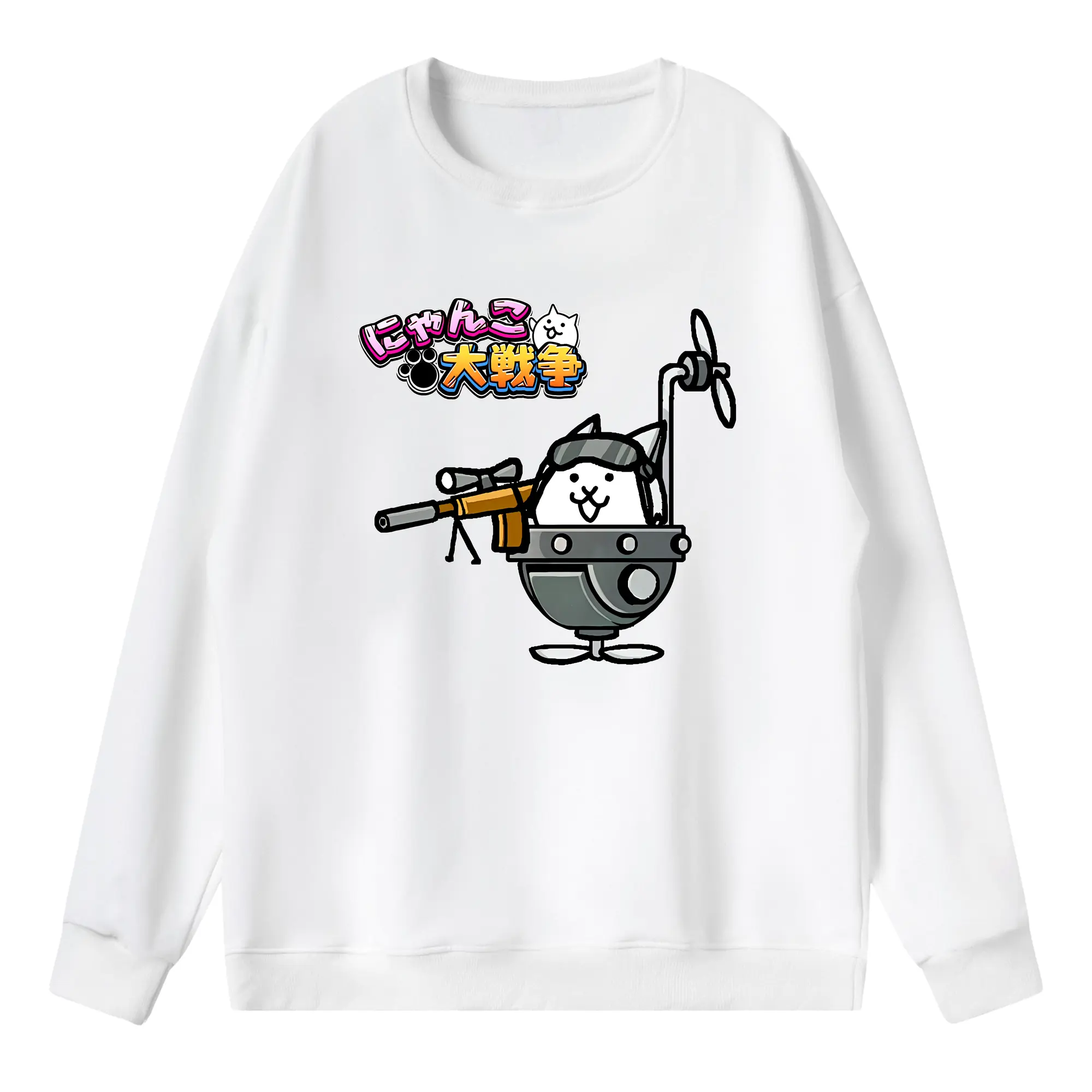 にゃんこ大戦争 グッズ - 薄手 クルーネック スウェット 裏毛260g · ポリエステル 春秋向け カジュアル 男女兼用 · トレーナー デイリー スポーツ 散歩に最適