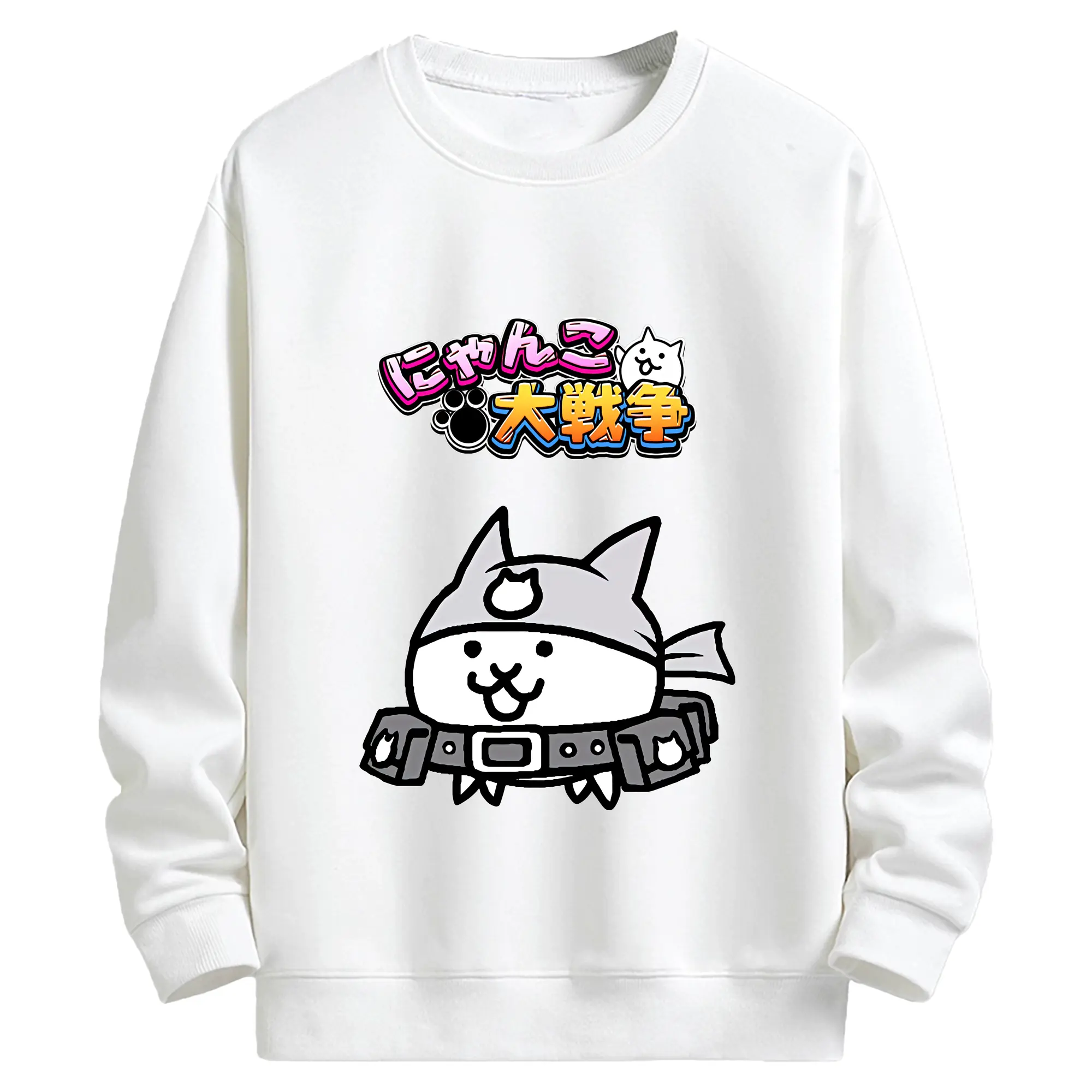 にゃんこ大戦争 グッズ - キッズ クルーネックスウェットシャツ ・ フロントプリント ・ 綿80％ ポリエステル20％ ・ 快適 通学 スポーツ 日常使い お散歩用