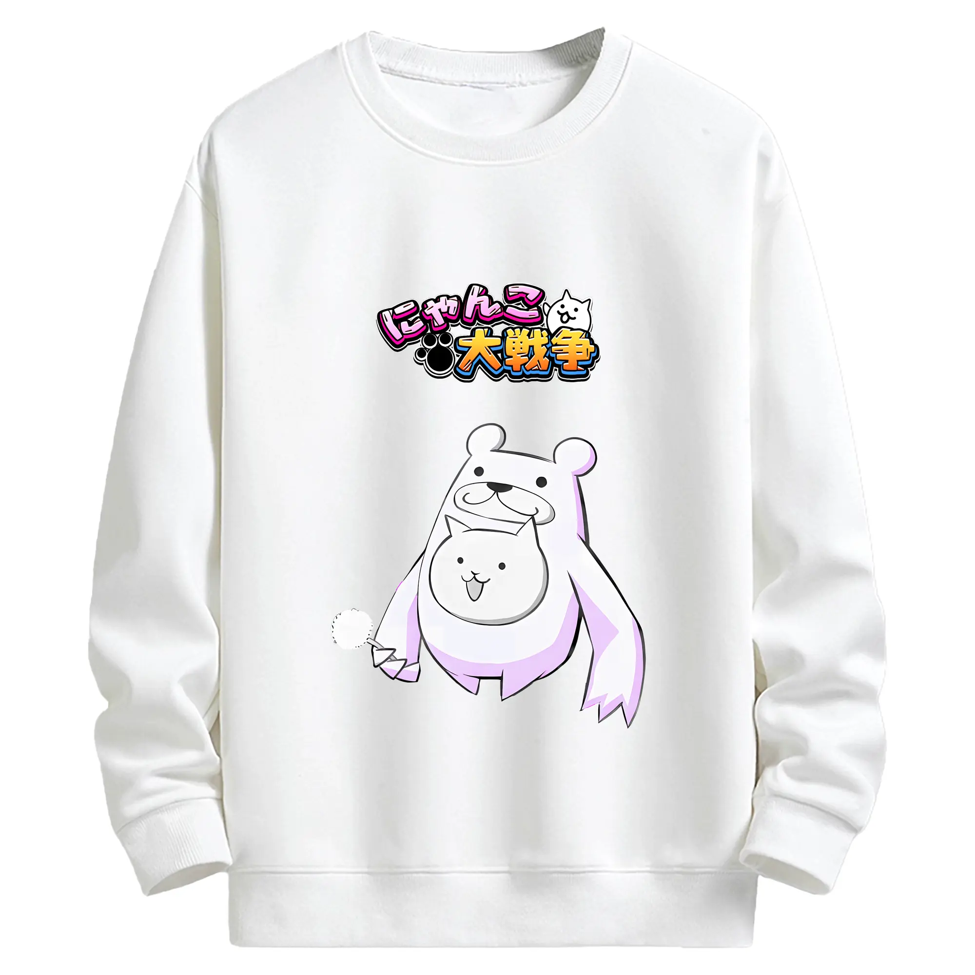 にゃんこ大戦争 グッズ - キッズ クルーネックスウェットシャツ ・ フロントプリント ・ 綿80％ ポリエステル20％ ・ 快適 通学 スポーツ 日常使い お散歩用