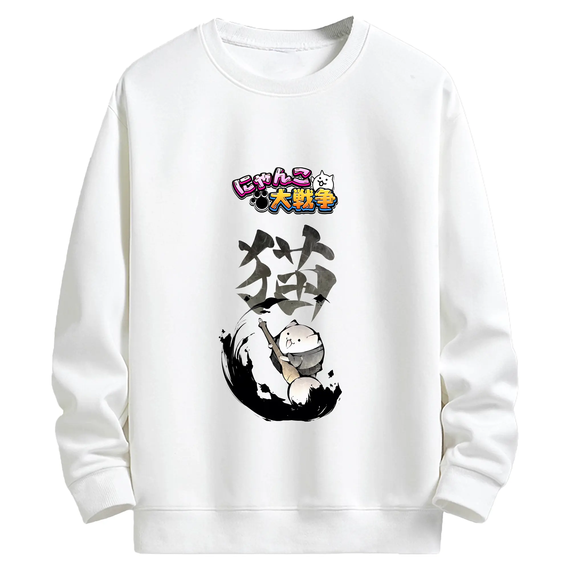 にゃんこ大戦争 グッズ - キッズ クルーネックスウェットシャツ ・ フロントプリント ・ 綿80％ ポリエステル20％ ・ 快適 通学 スポーツ 日常使い お散歩用