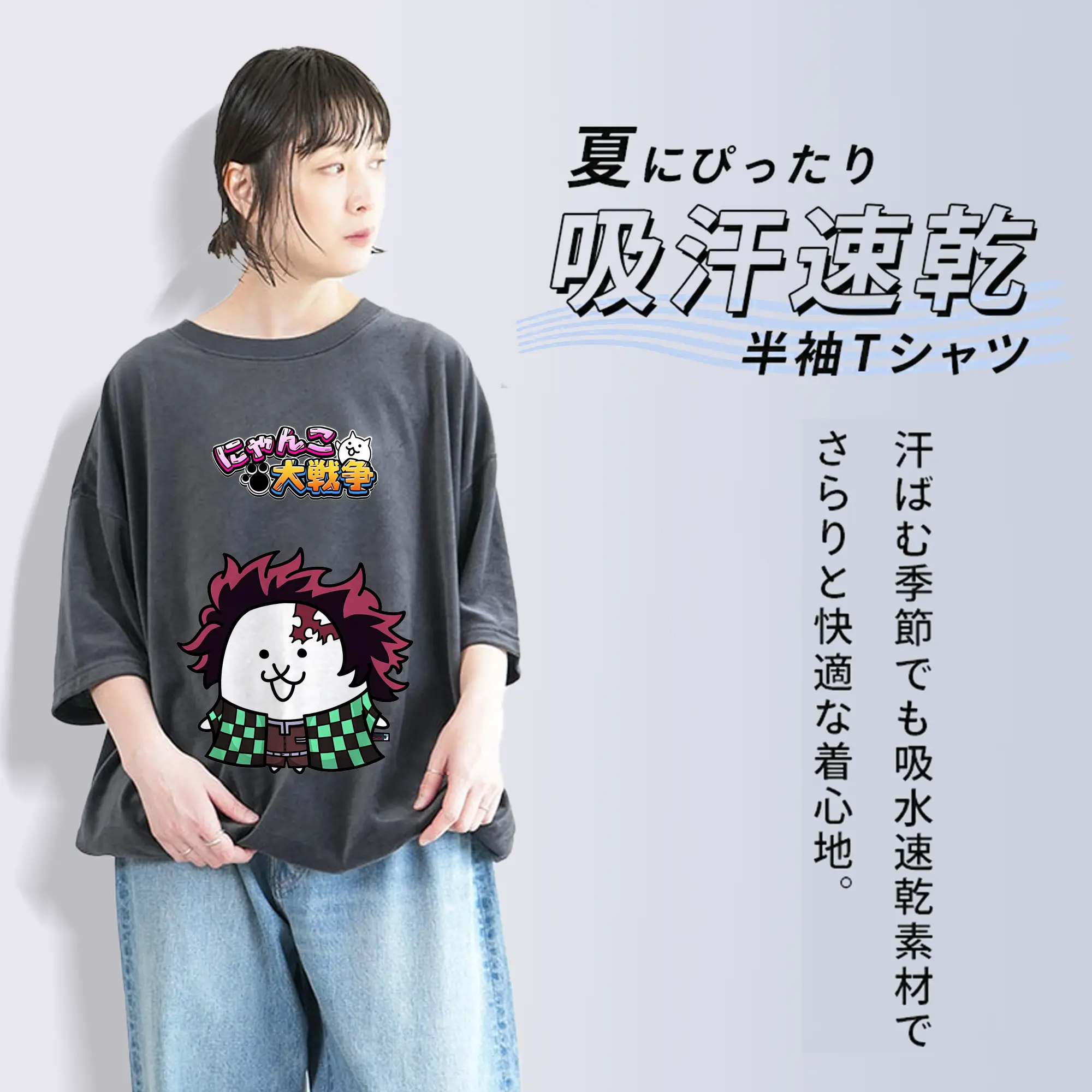 にゃんこ大戦争 グッズ