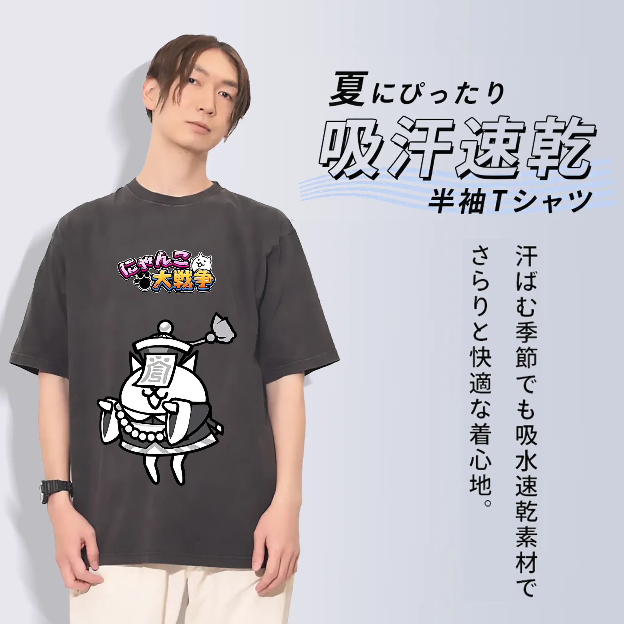 にゃんこ大戦争 グッズ