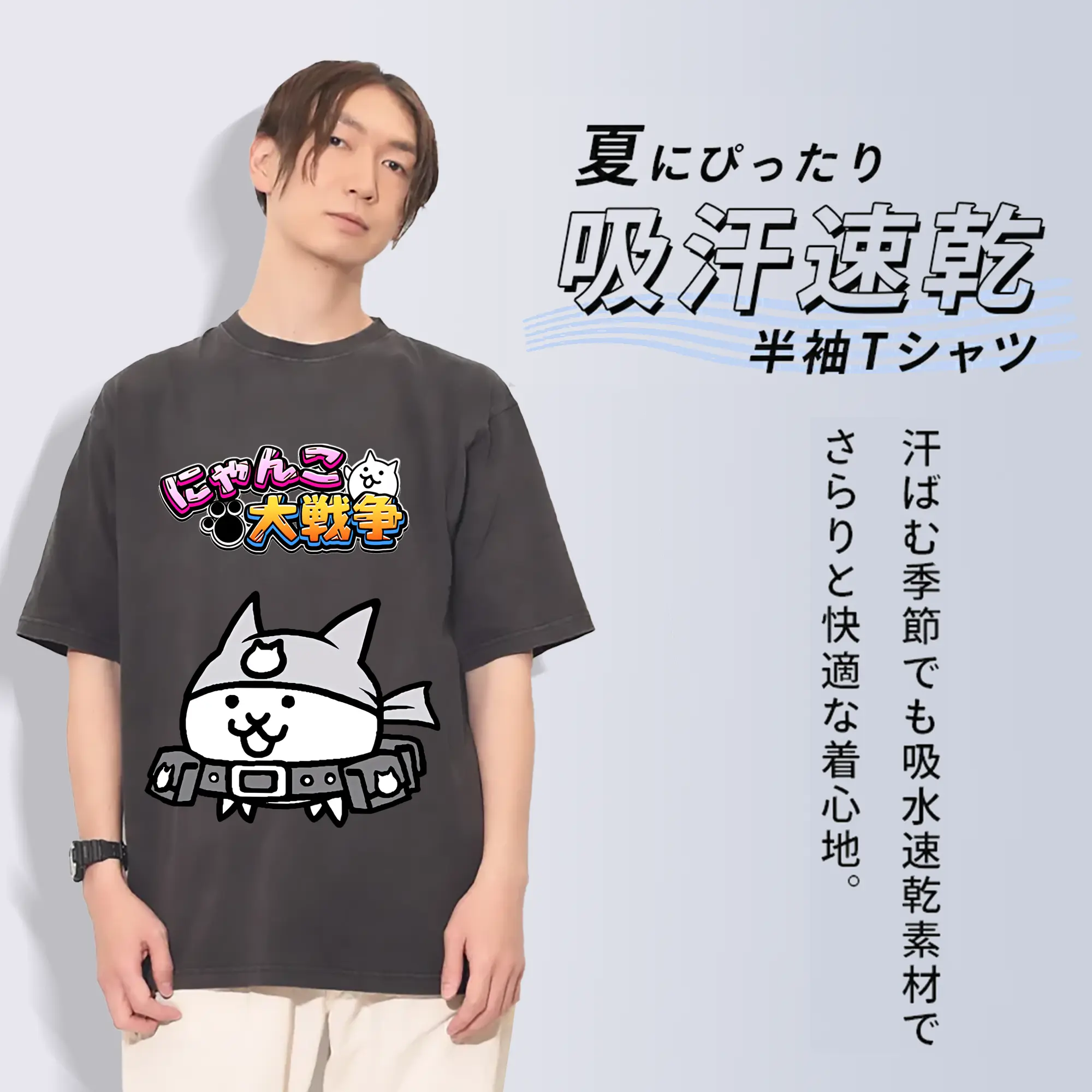 にゃんこ大戦争 グッズ