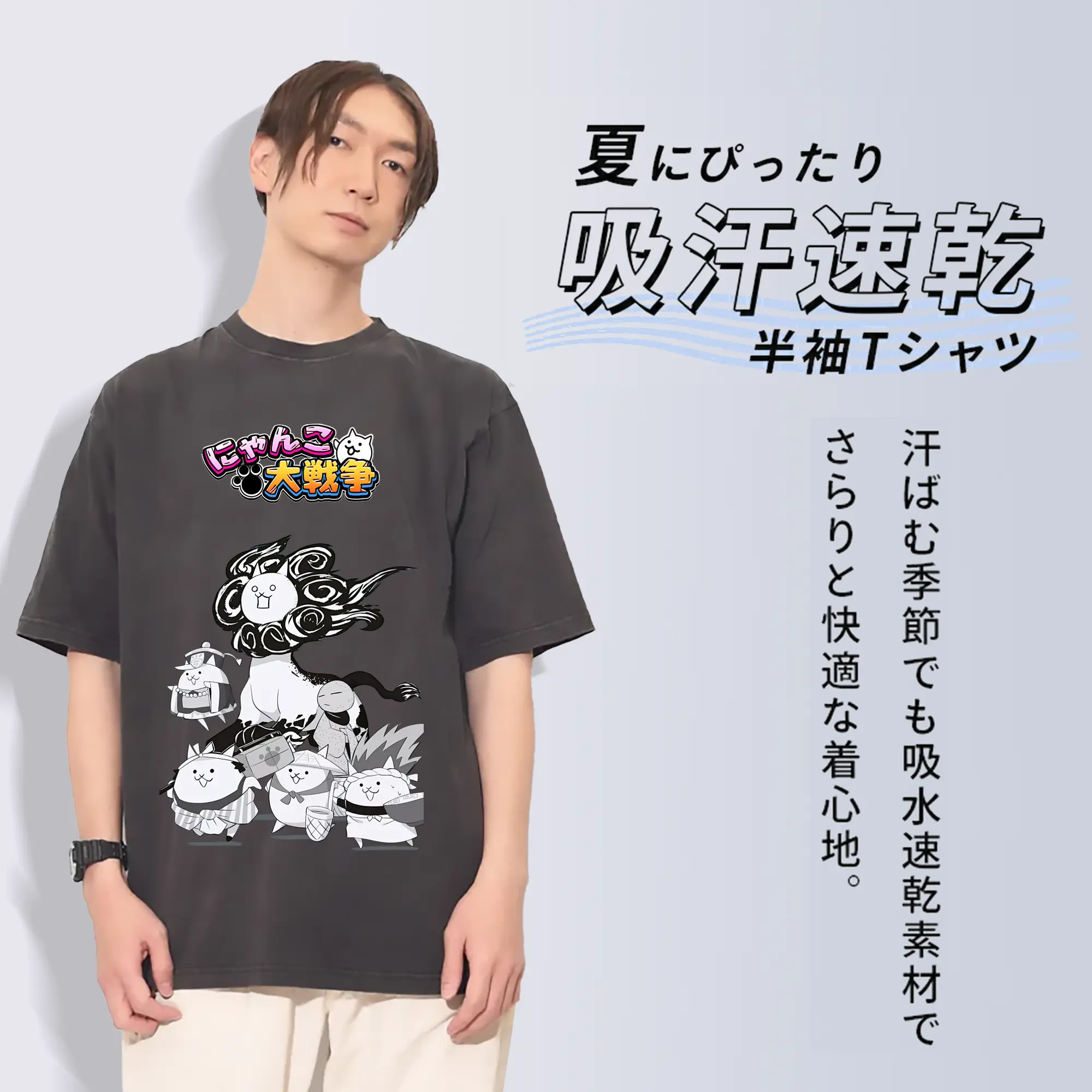 にゃんこ大戦争 グッズ