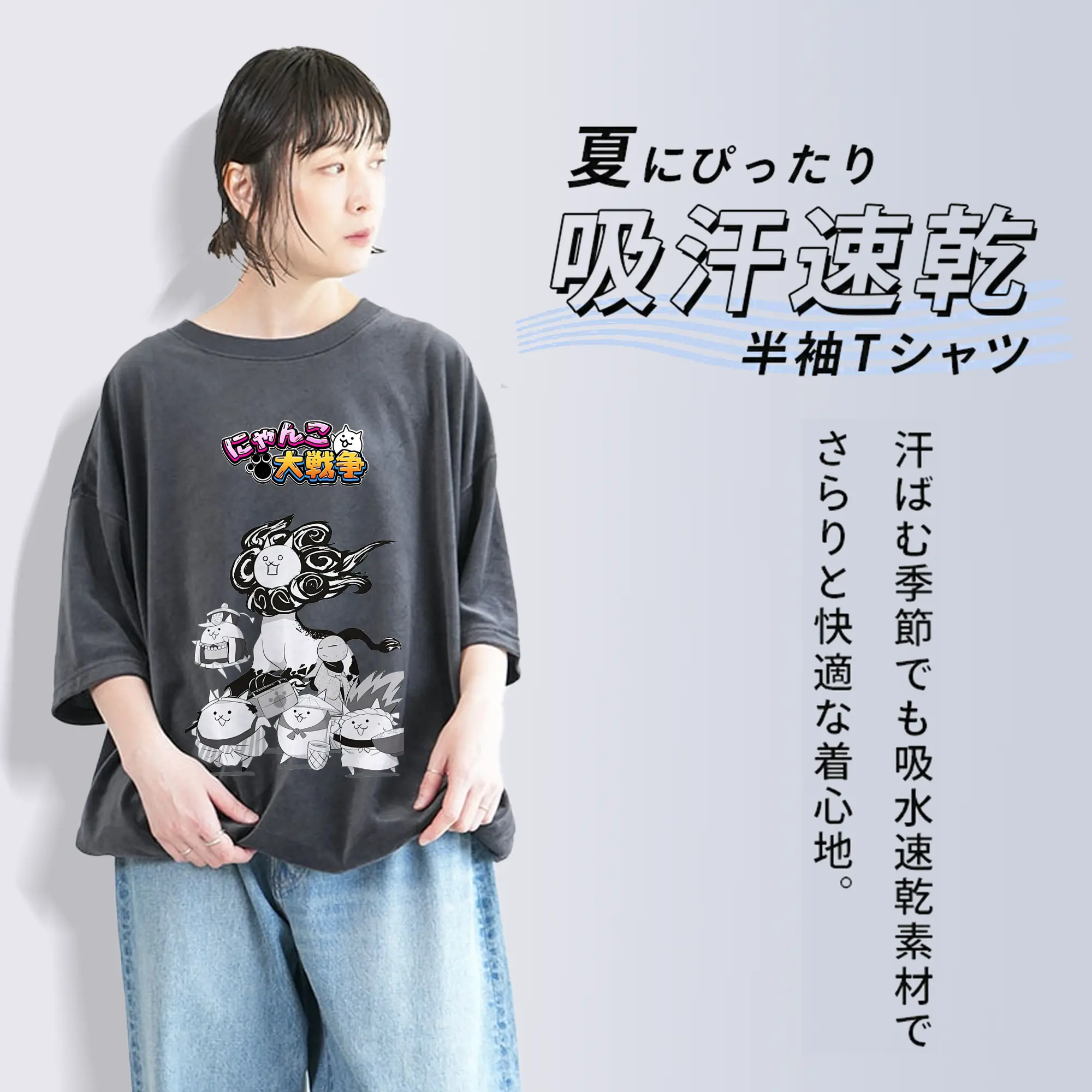 にゃんこ大戦争 グッズ