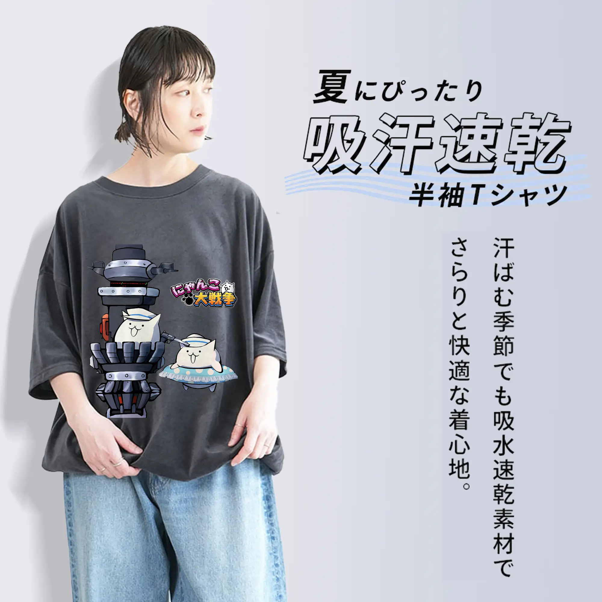 にゃんこ大戦争 グッズ