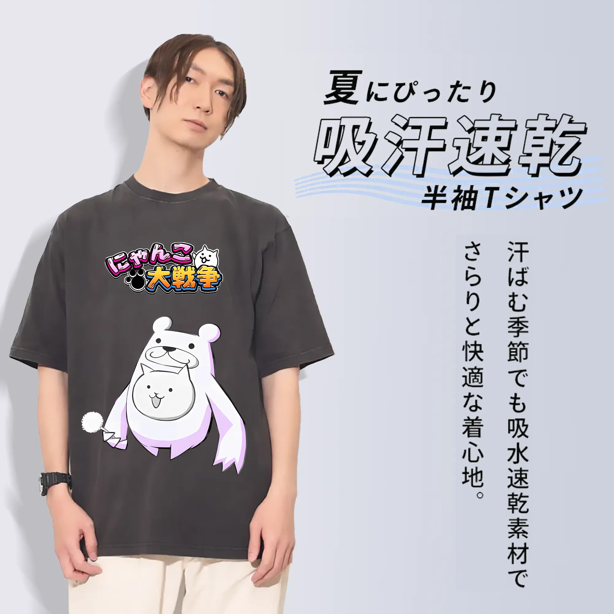 にゃんこ大戦争 グッズ