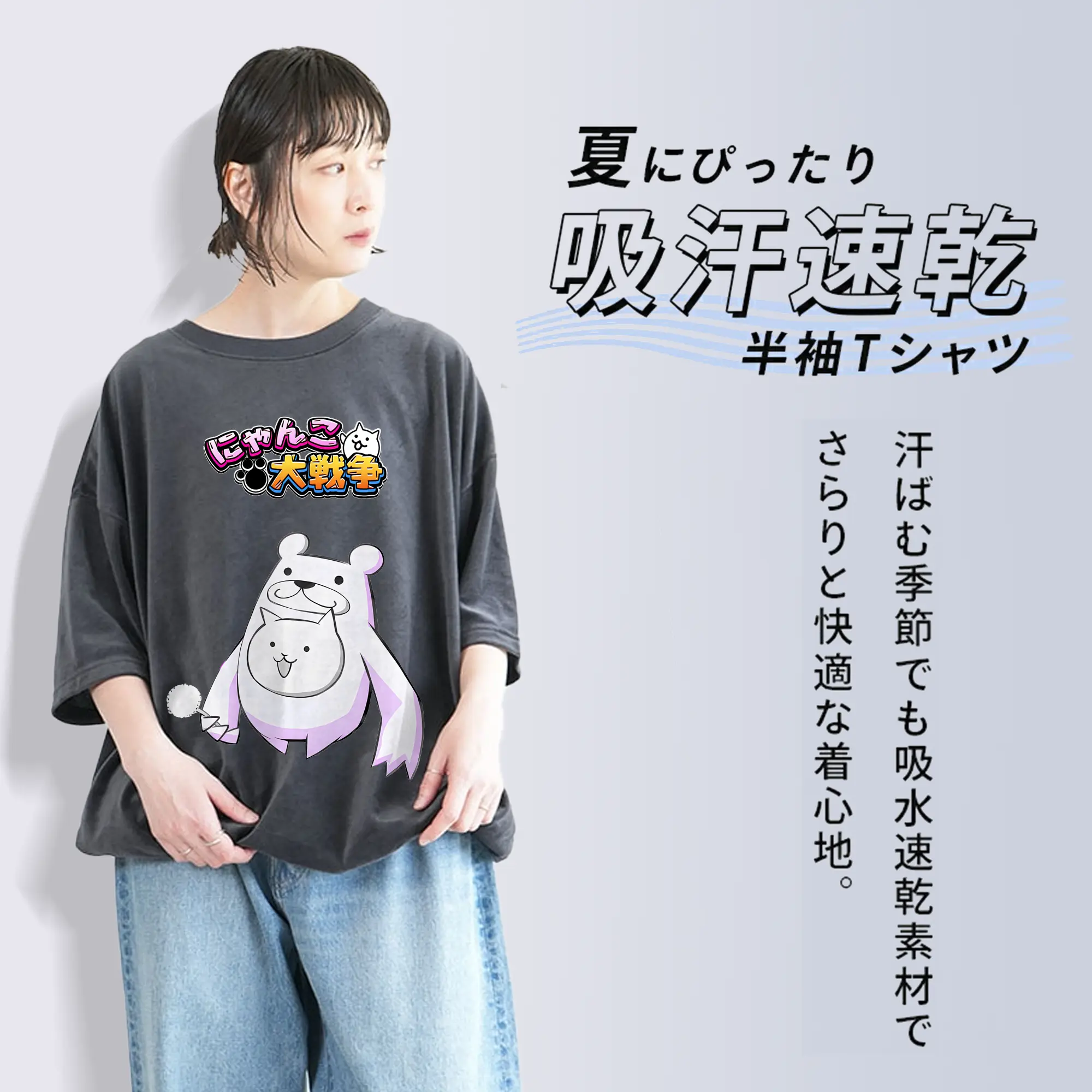 にゃんこ大戦争 グッズ