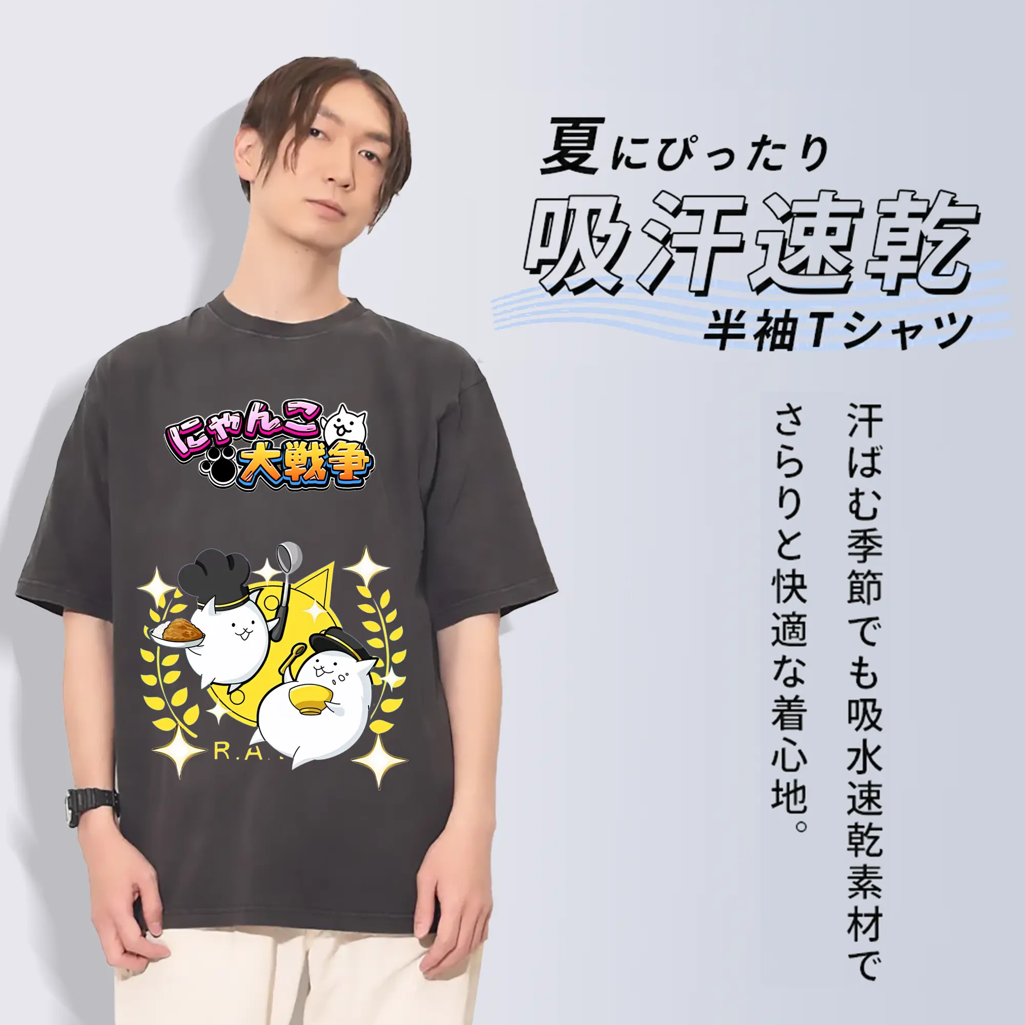 にゃんこ大戦争 グッズ