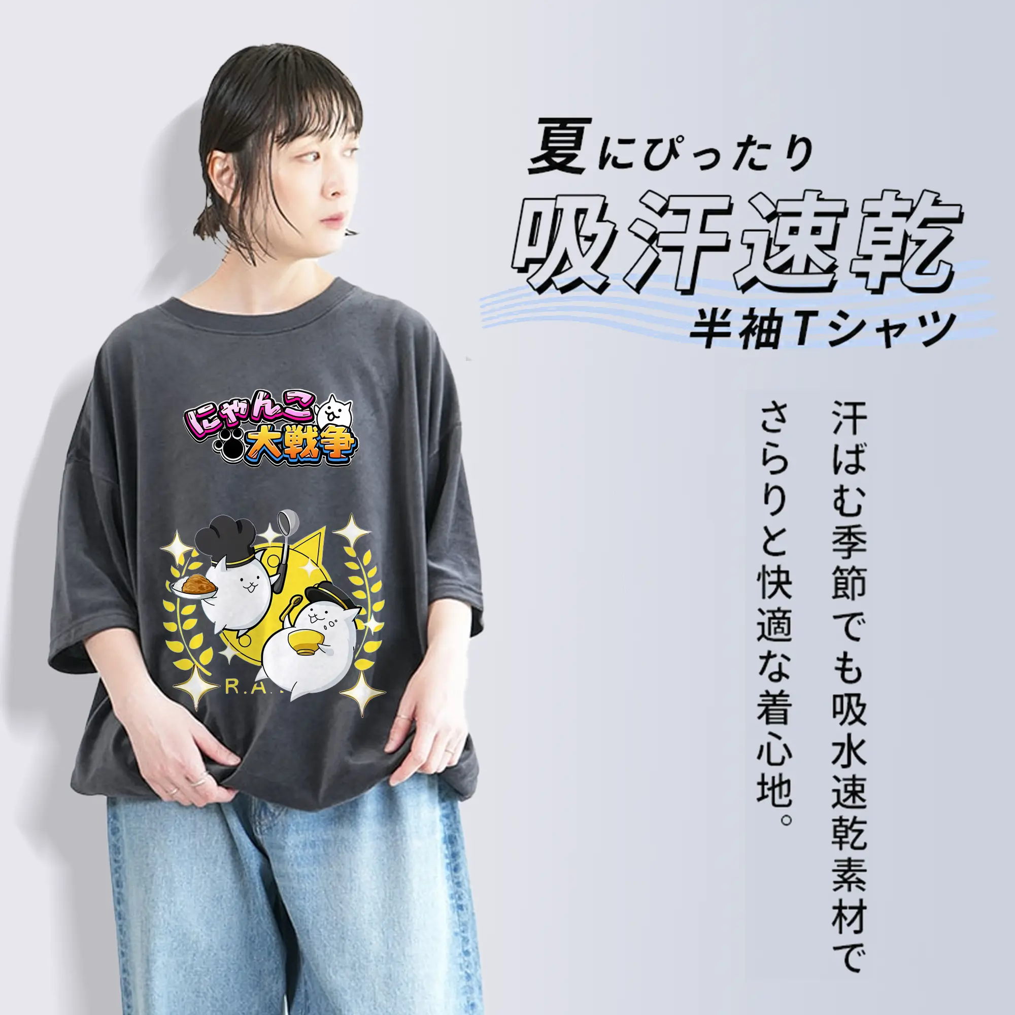 にゃんこ大戦争 グッズ