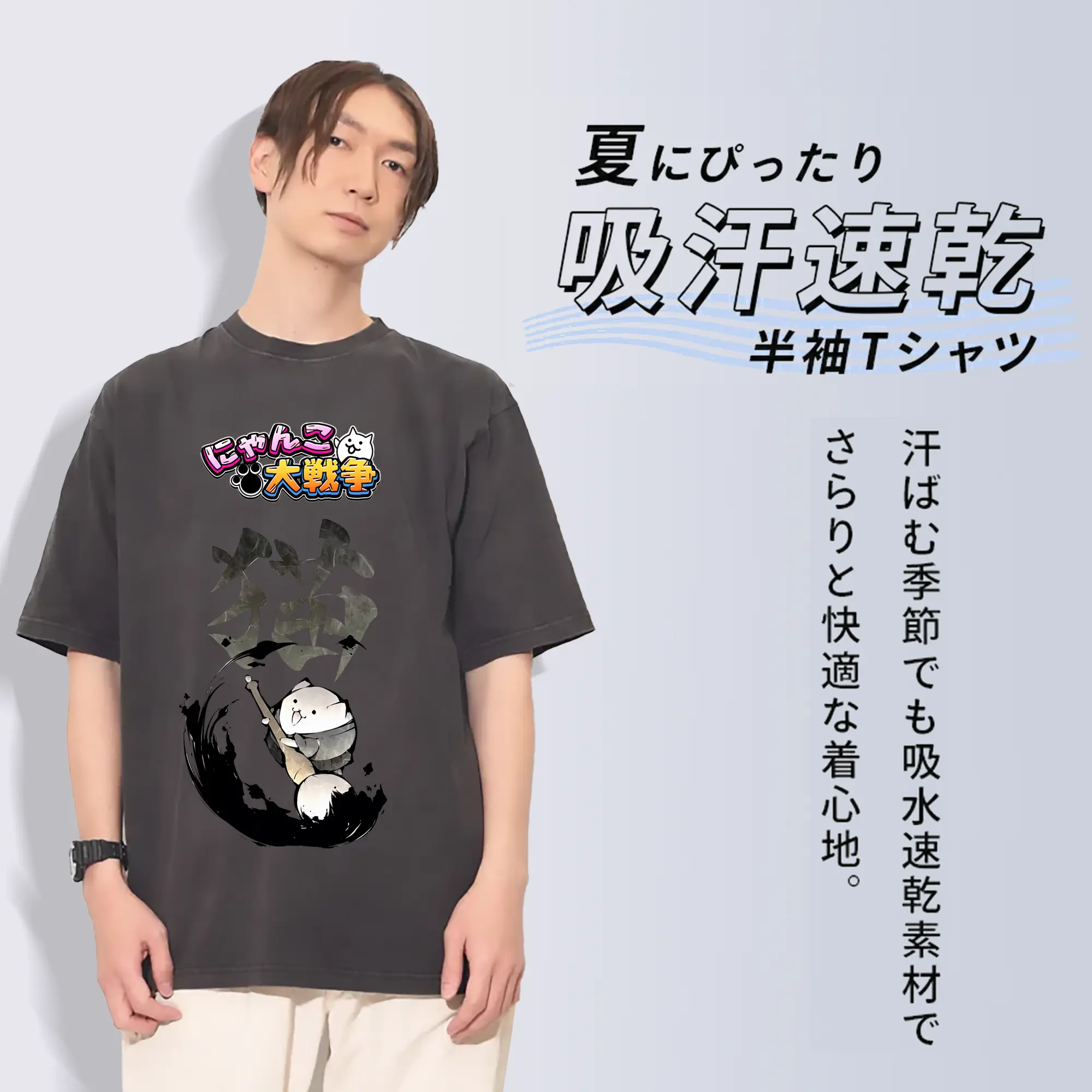 にゃんこ大戦争 グッズ