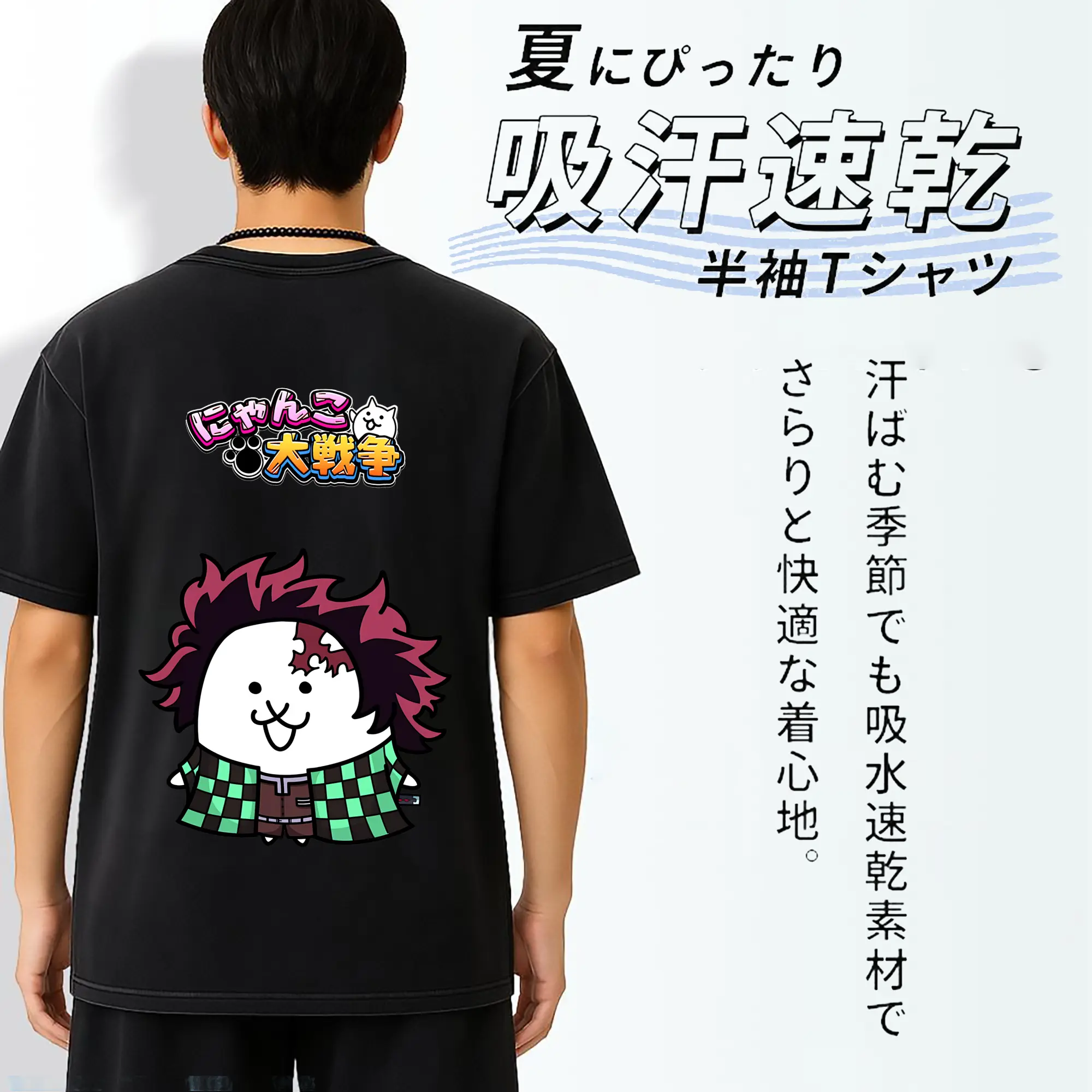 にゃんこ大戦争 グッズ