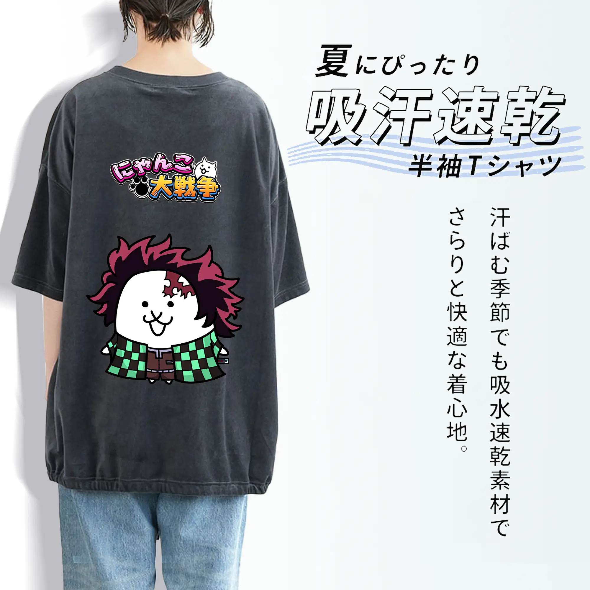 にゃんこ大戦争 グッズ