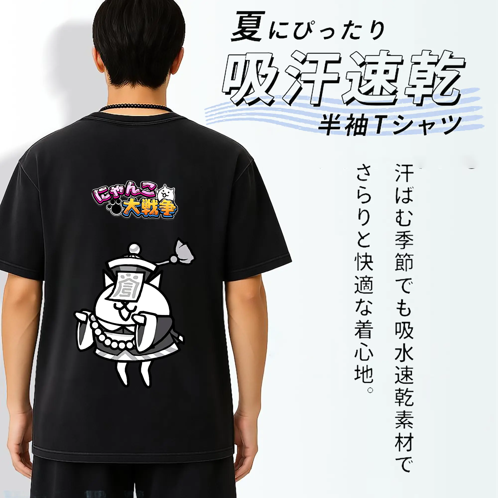 にゃんこ大戦争 グッズ