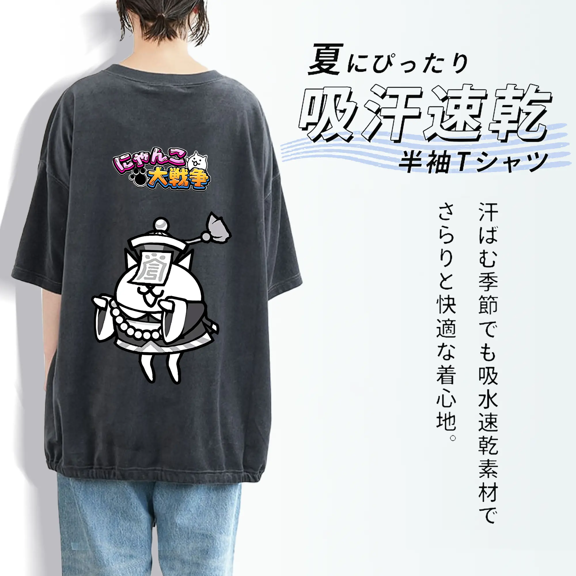 にゃんこ大戦争 グッズ