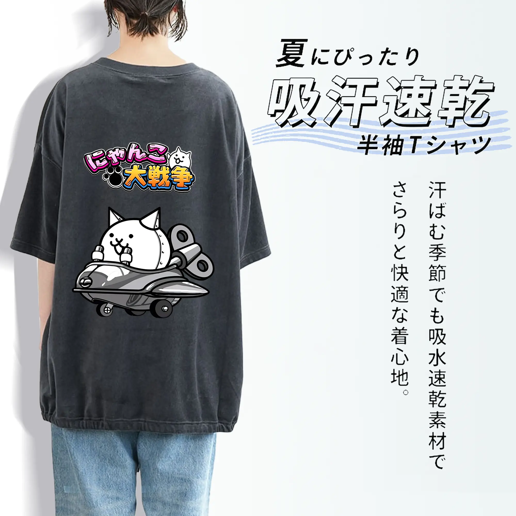 にゃんこ大戦争 グッズ