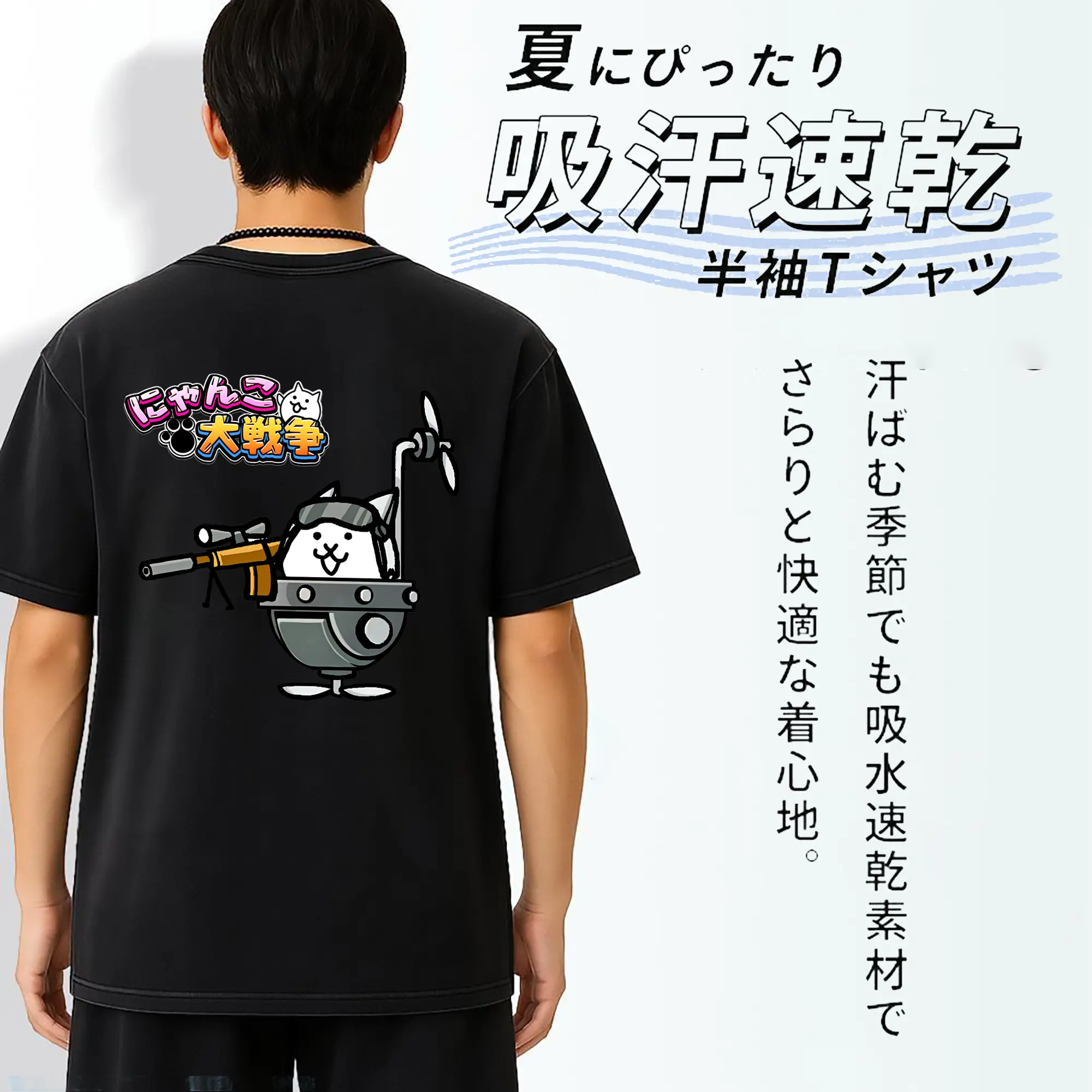 にゃんこ大戦争 グッズ