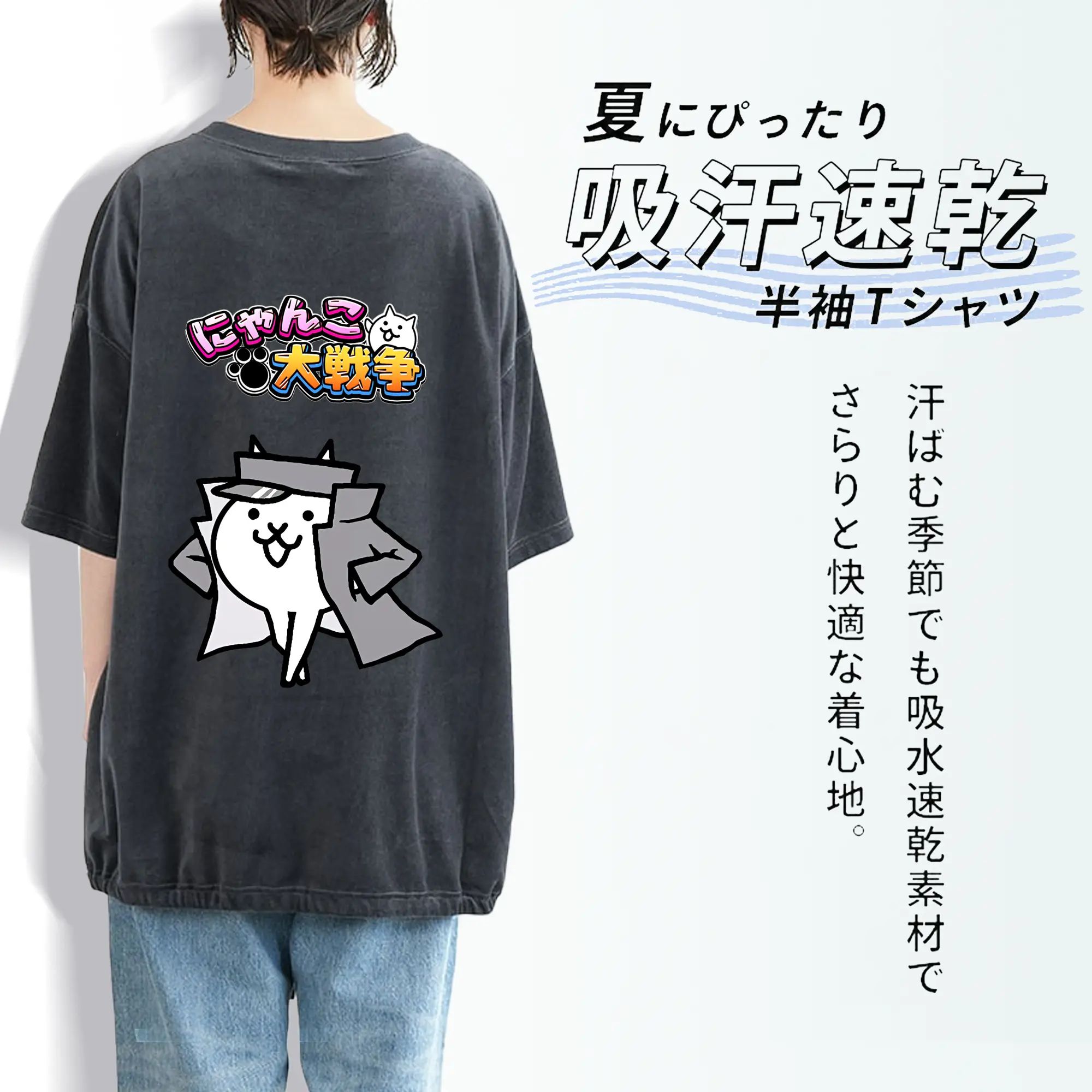 にゃんこ大戦争 グッズ