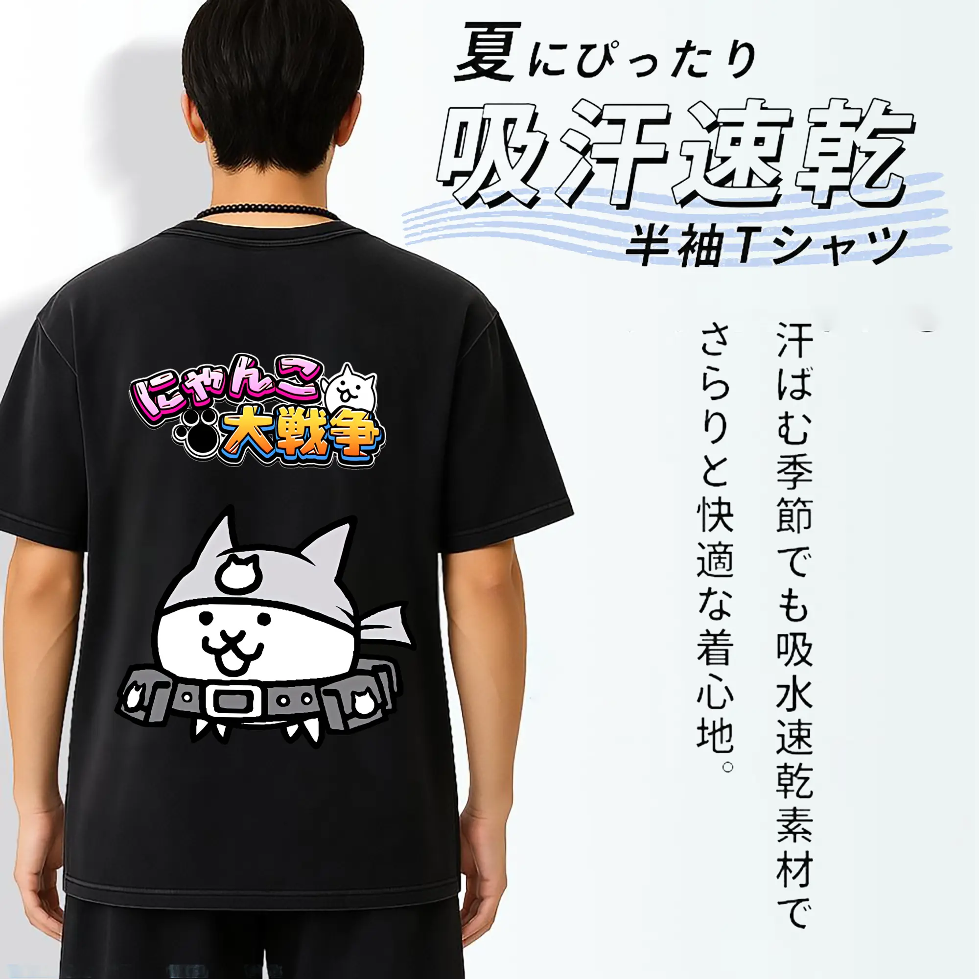 にゃんこ大戦争 グッズ