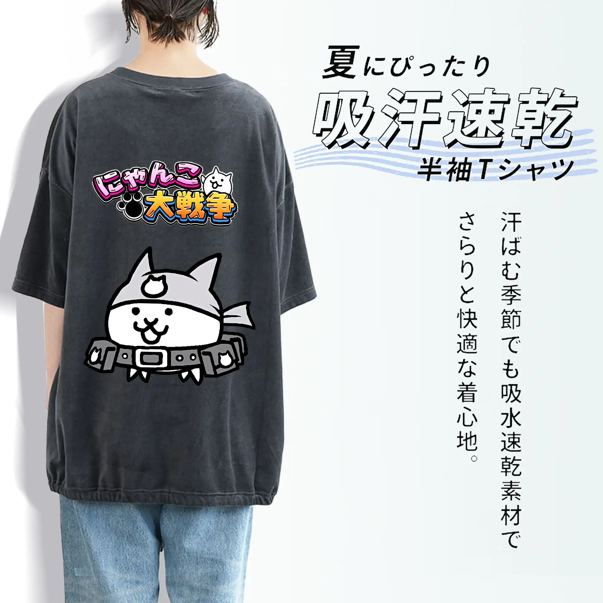 にゃんこ大戦争 グッズ