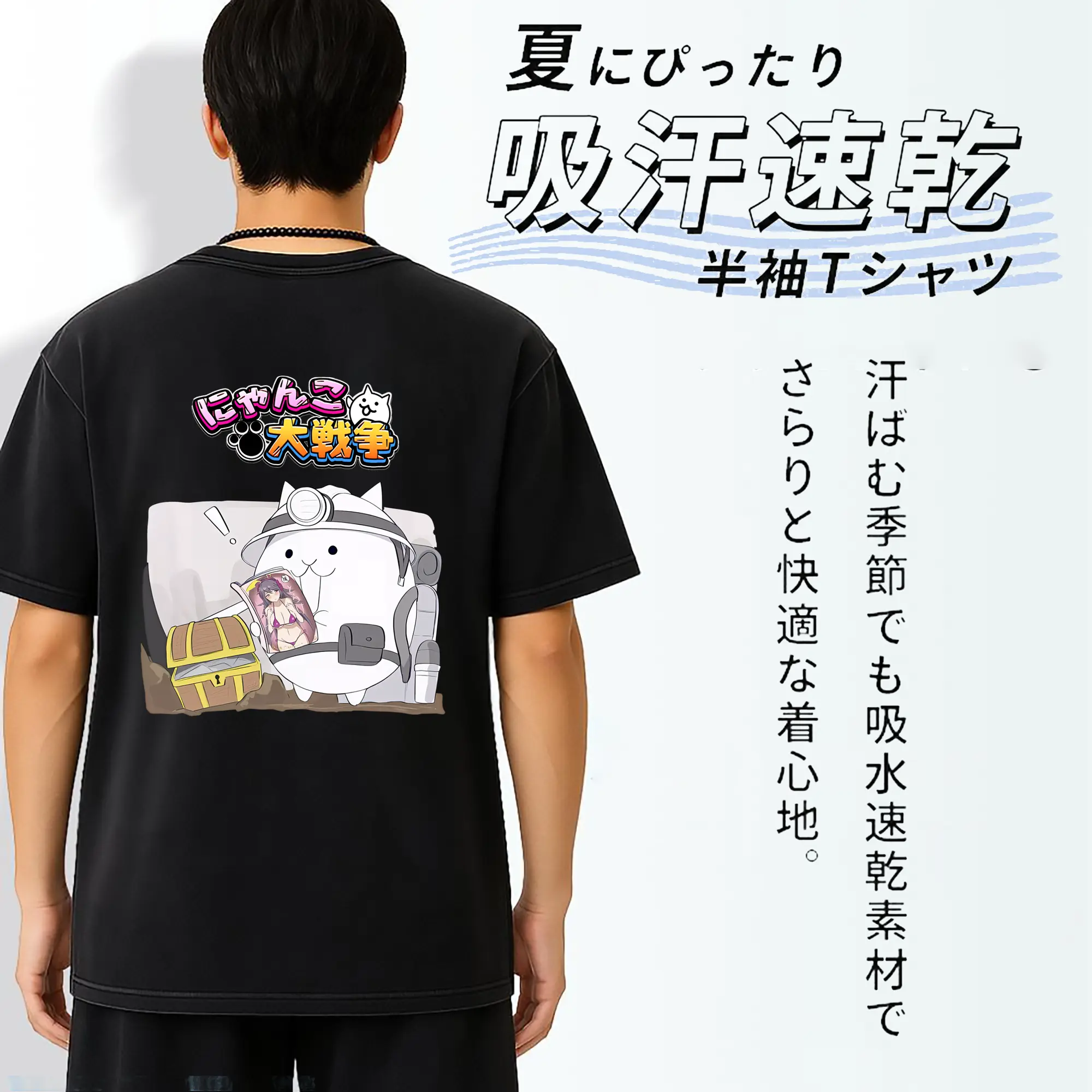 にゃんこ大戦争 グッズ