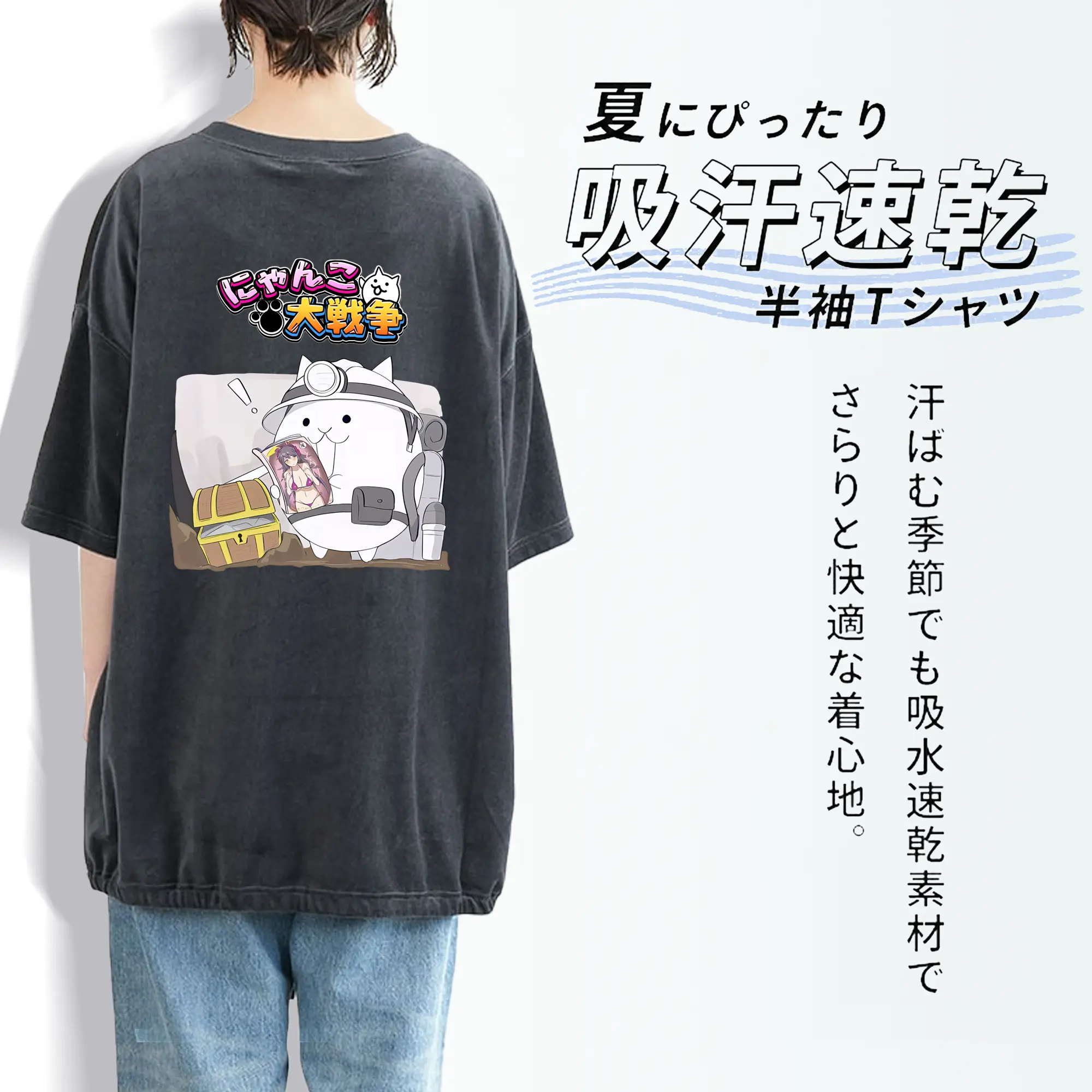 にゃんこ大戦争 グッズ