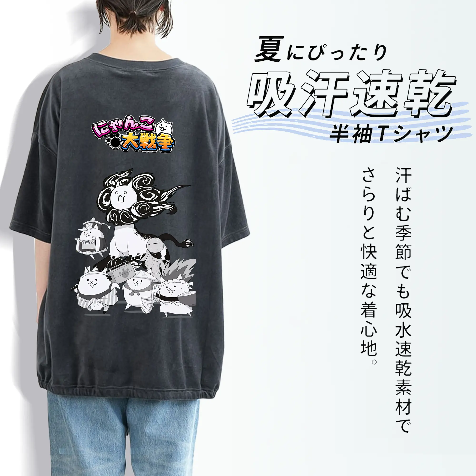 にゃんこ大戦争 グッズ