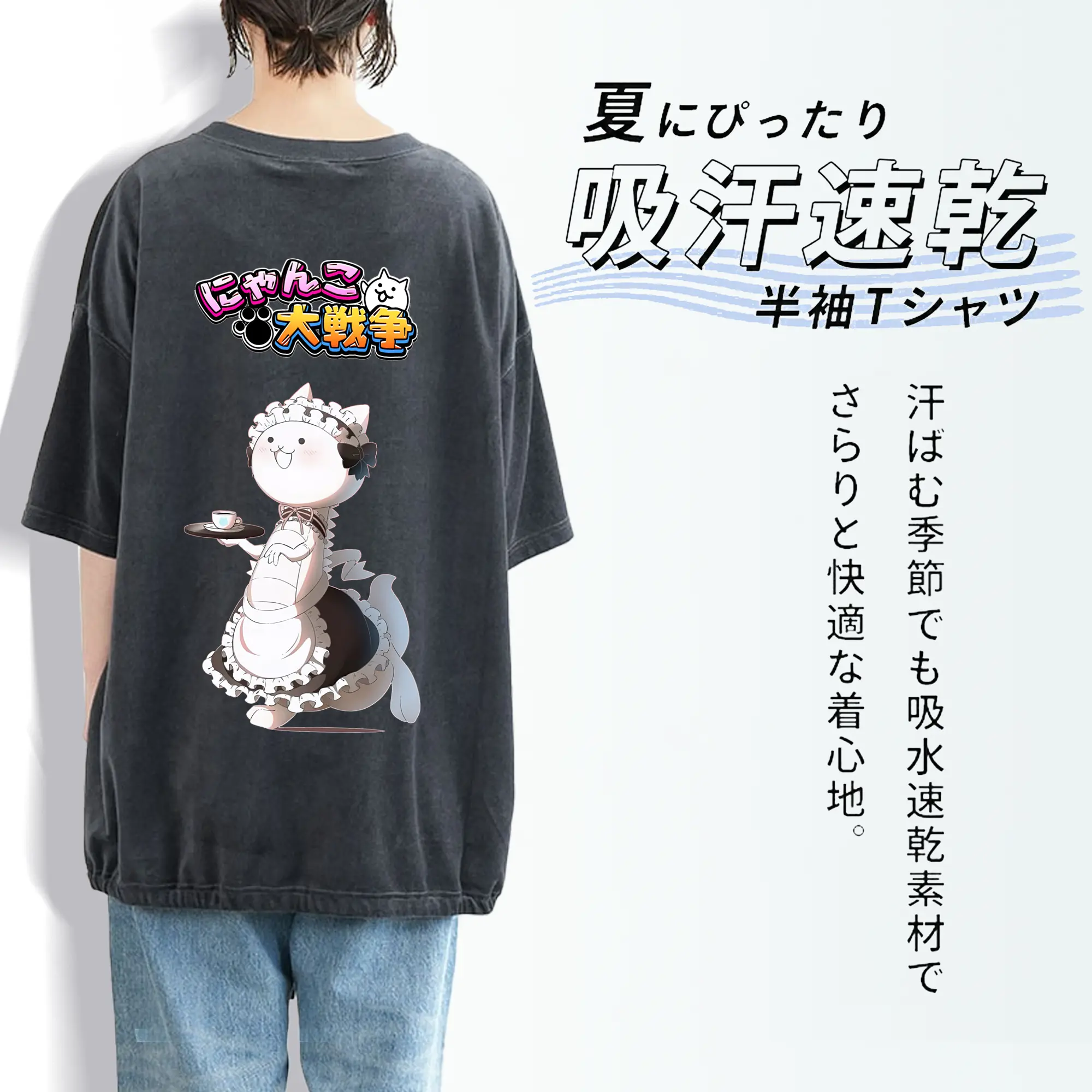 にゃんこ大戦争 グッズ