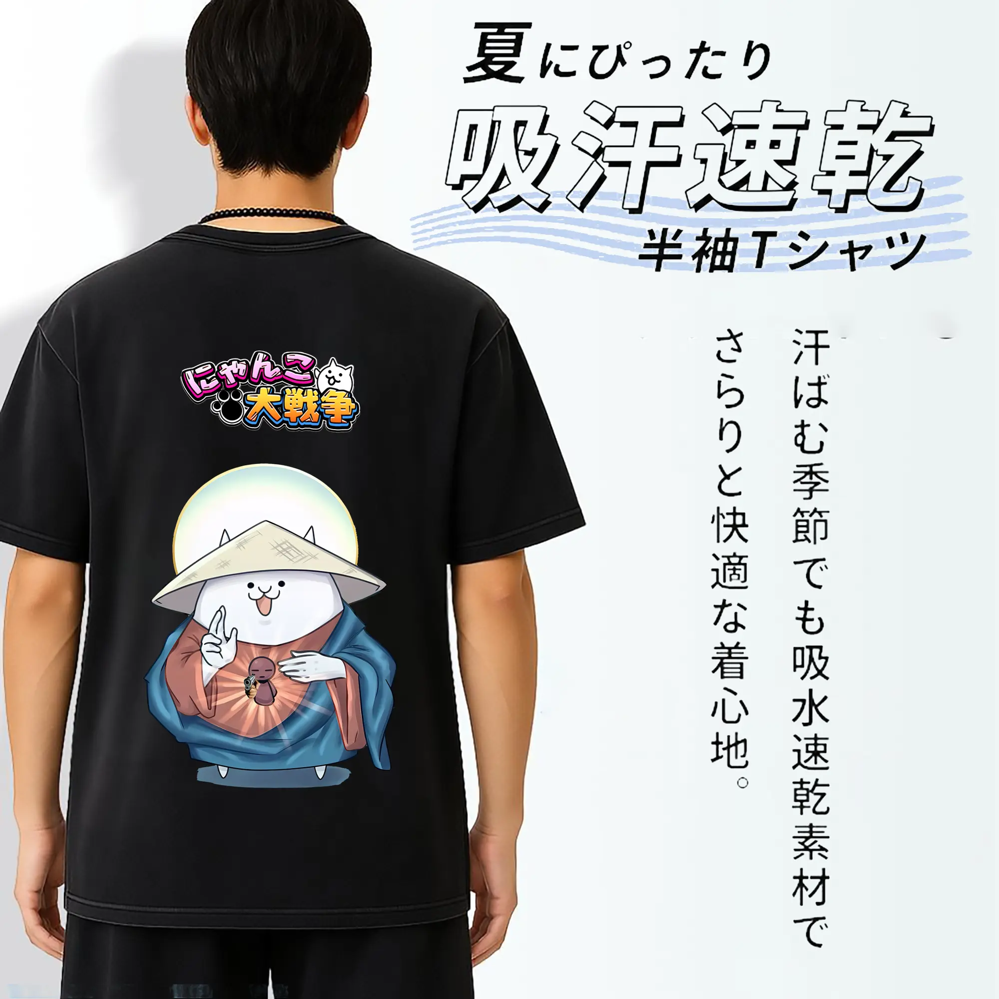 にゃんこ大戦争 グッズ