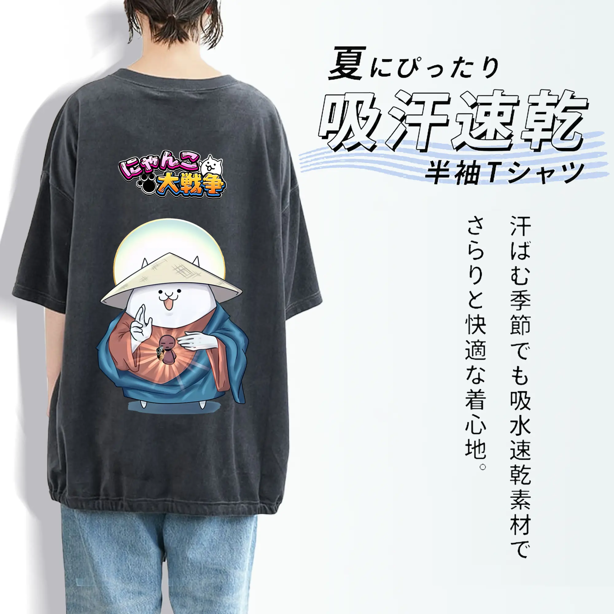 にゃんこ大戦争 グッズ