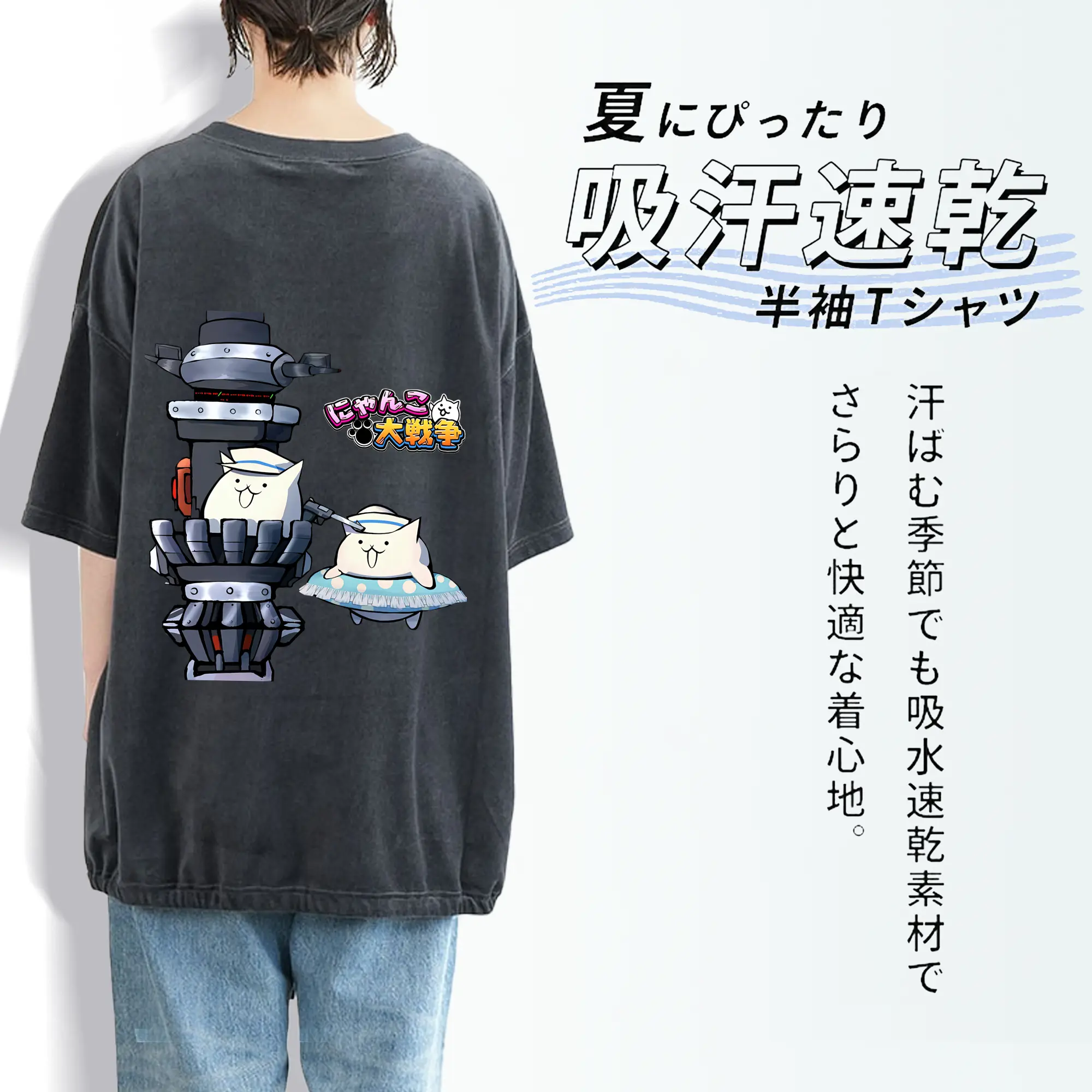 にゃんこ大戦争 グッズ