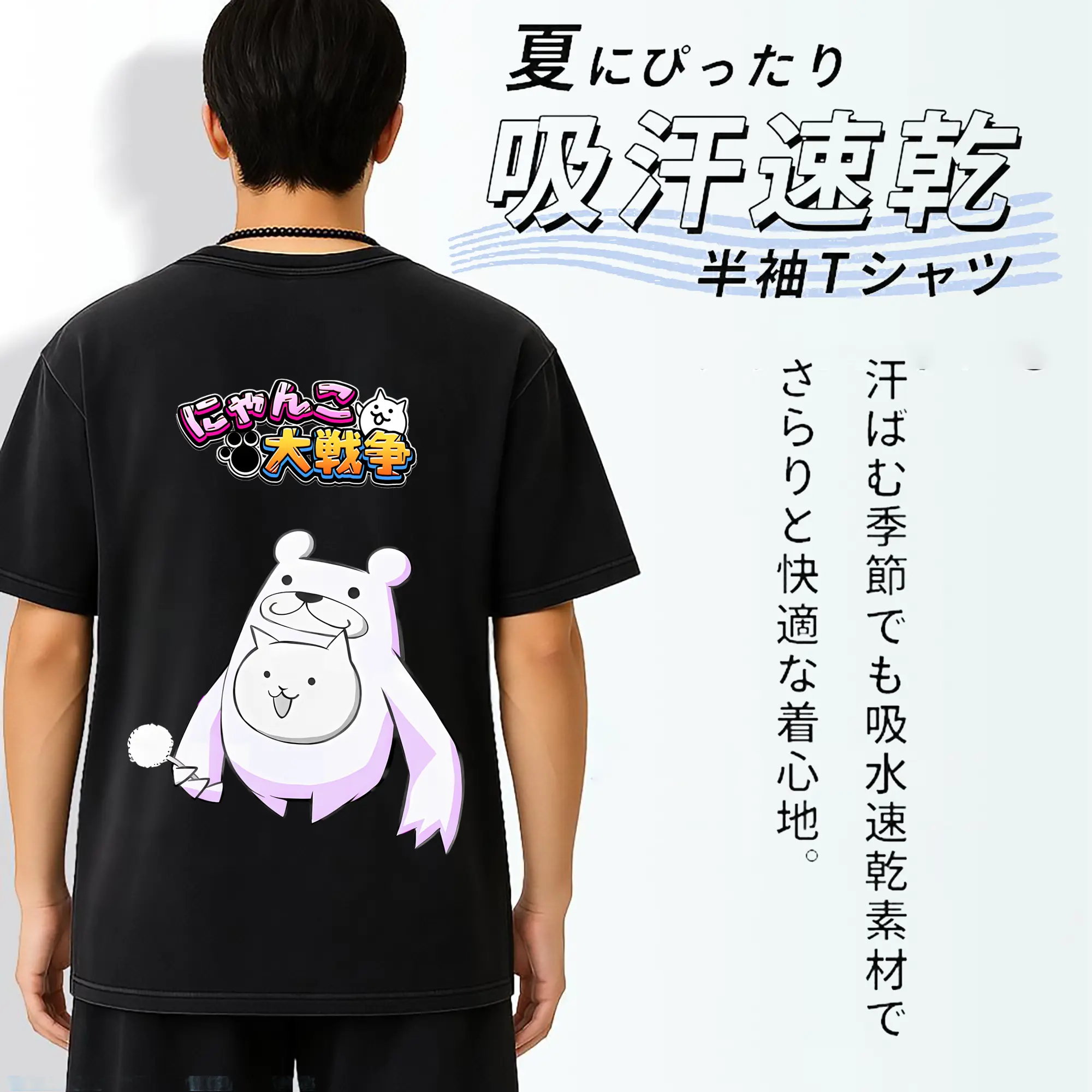 にゃんこ大戦争 グッズ