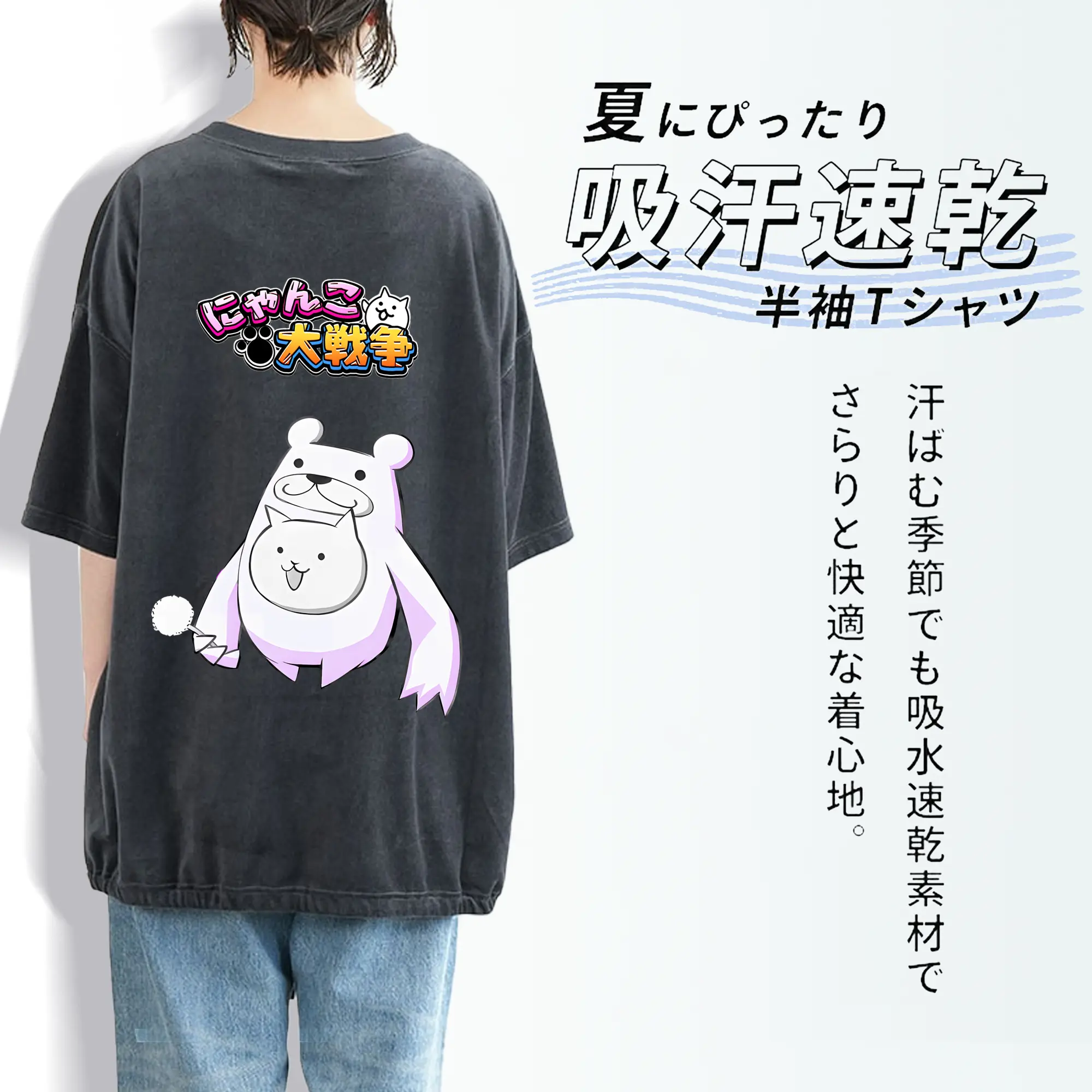 にゃんこ大戦争 グッズ