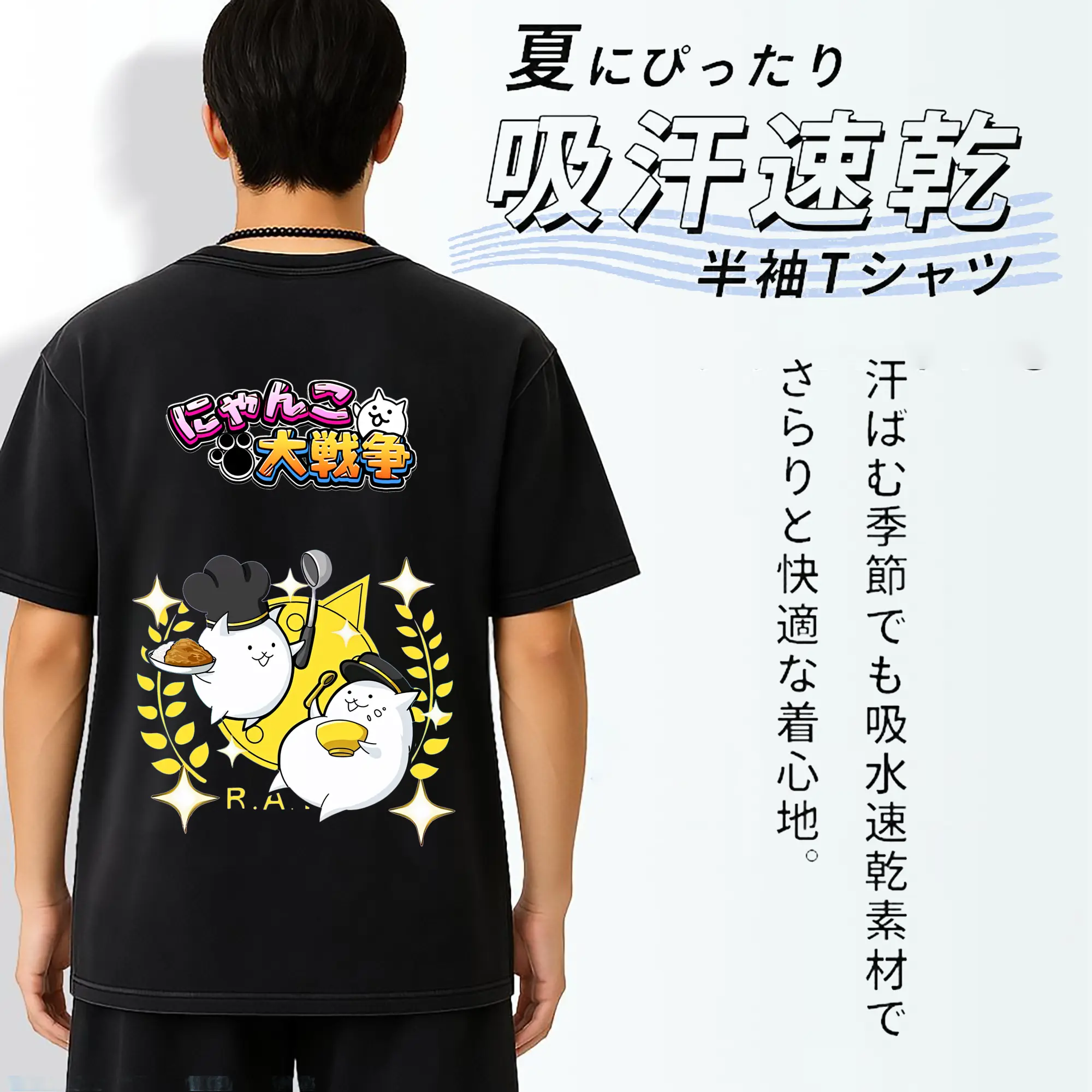 にゃんこ大戦争 グッズ