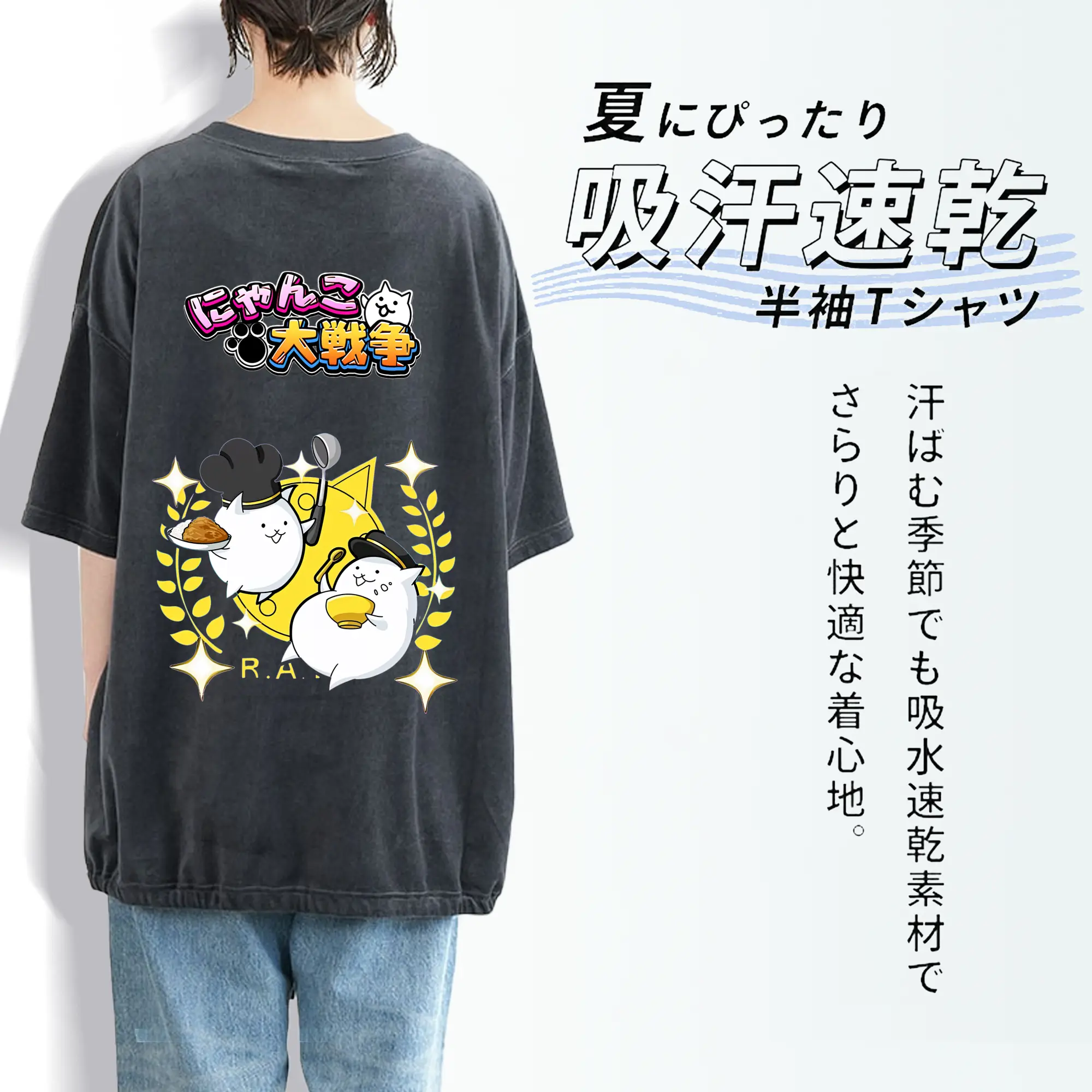 にゃんこ大戦争 グッズ