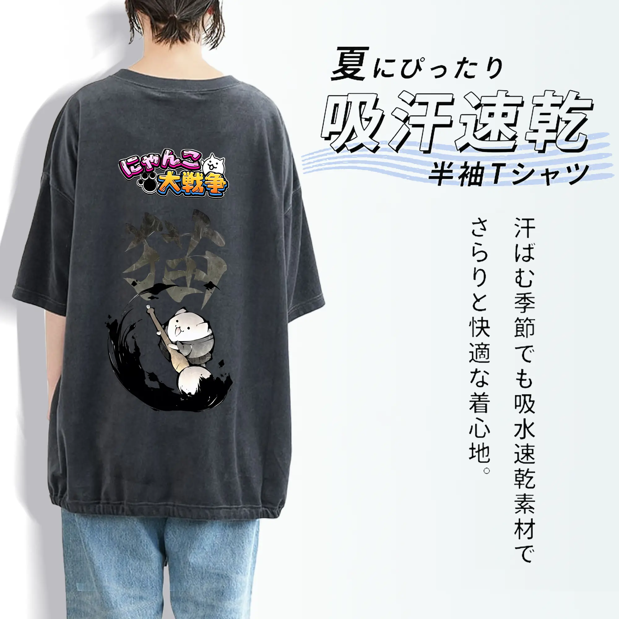 にゃんこ大戦争 グッズ