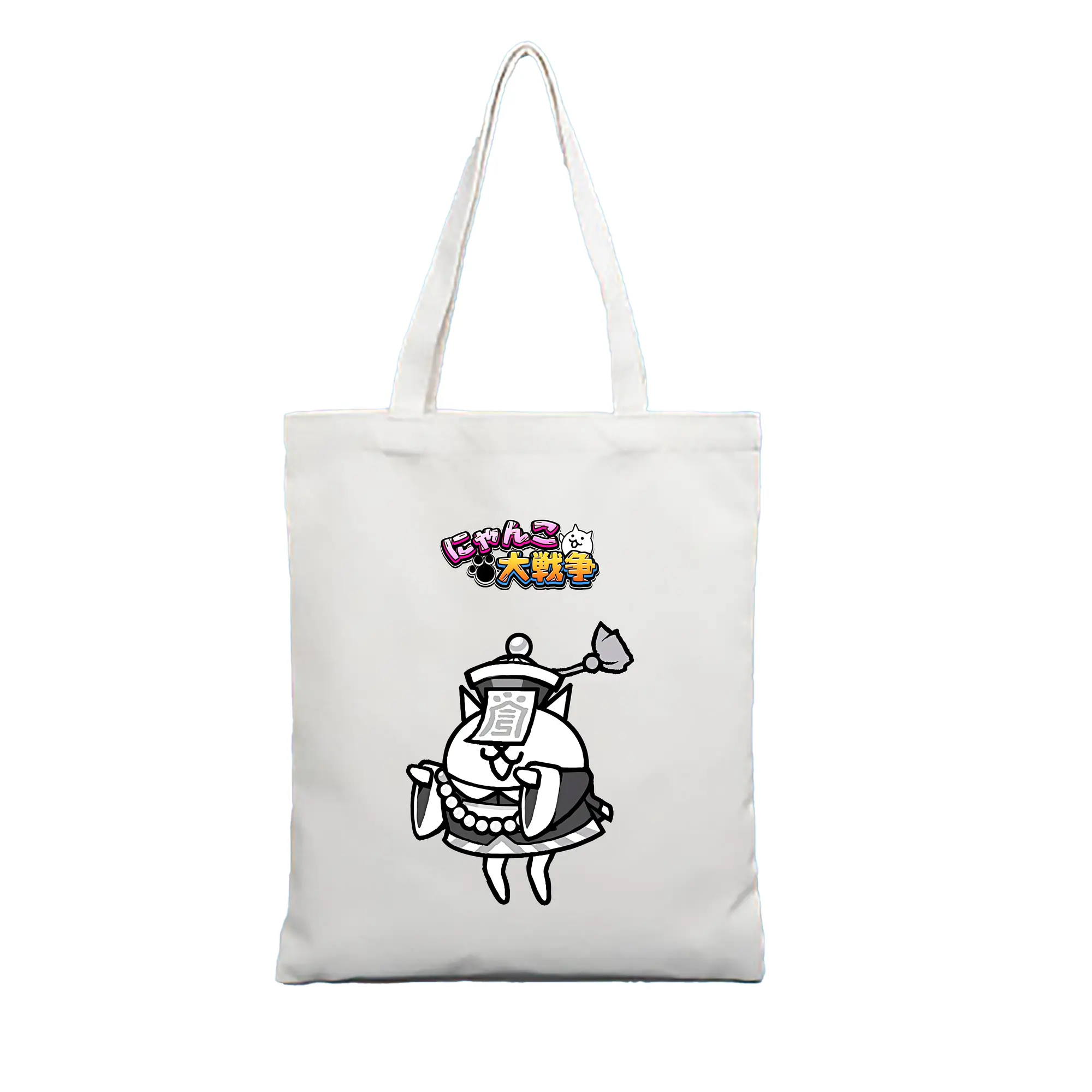 にゃんこ大戦争 グッズ - 縦型キャンバス手提げバッグ（トートバッグ） ・ キャンバス素材 ・ ショッピング用 ・ 軽量 丈夫 お手入れ簡単