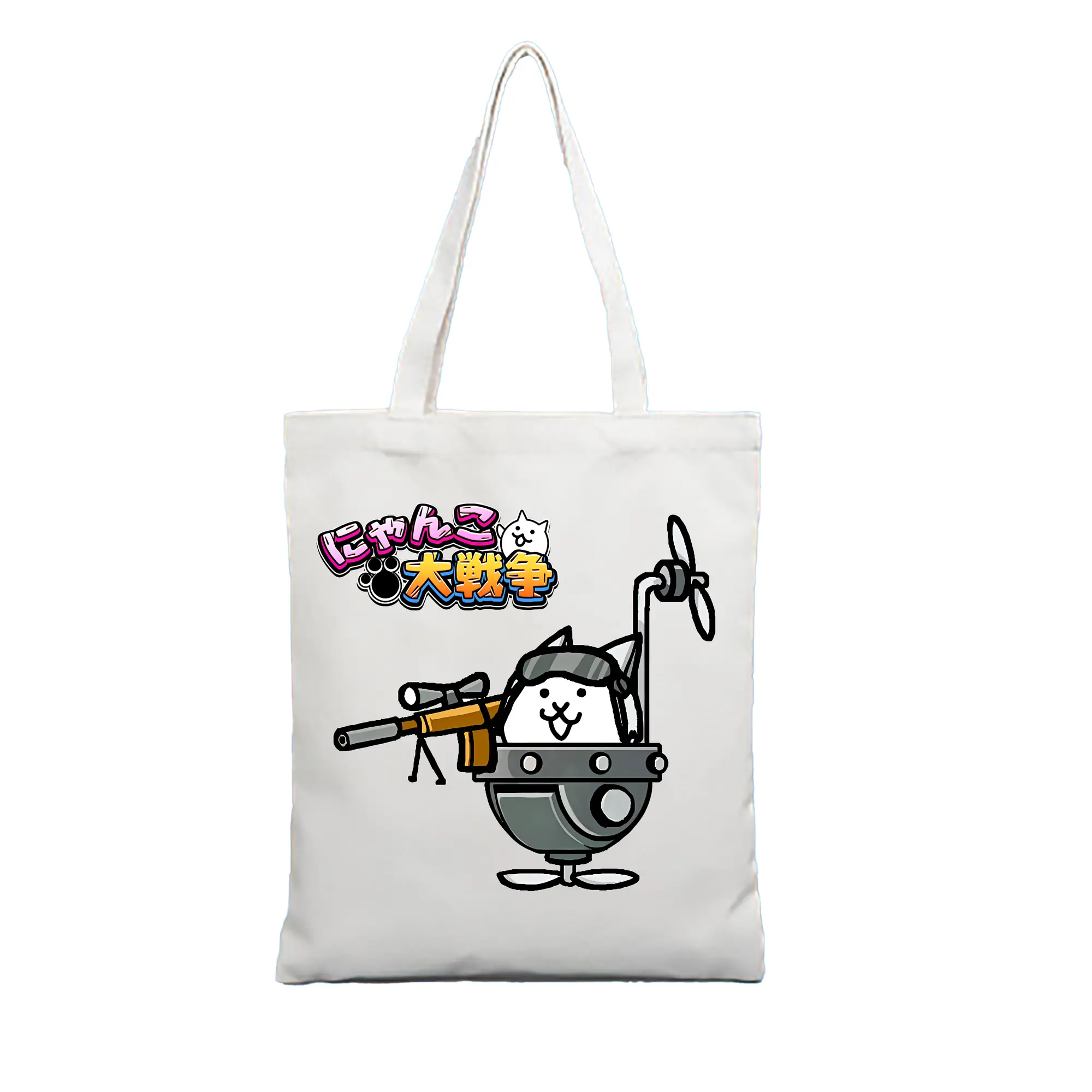 にゃんこ大戦争 グッズ - 縦型キャンバス手提げバッグ（トートバッグ） ・ キャンバス素材 ・ ショッピング用 ・ 軽量 丈夫 お手入れ簡単