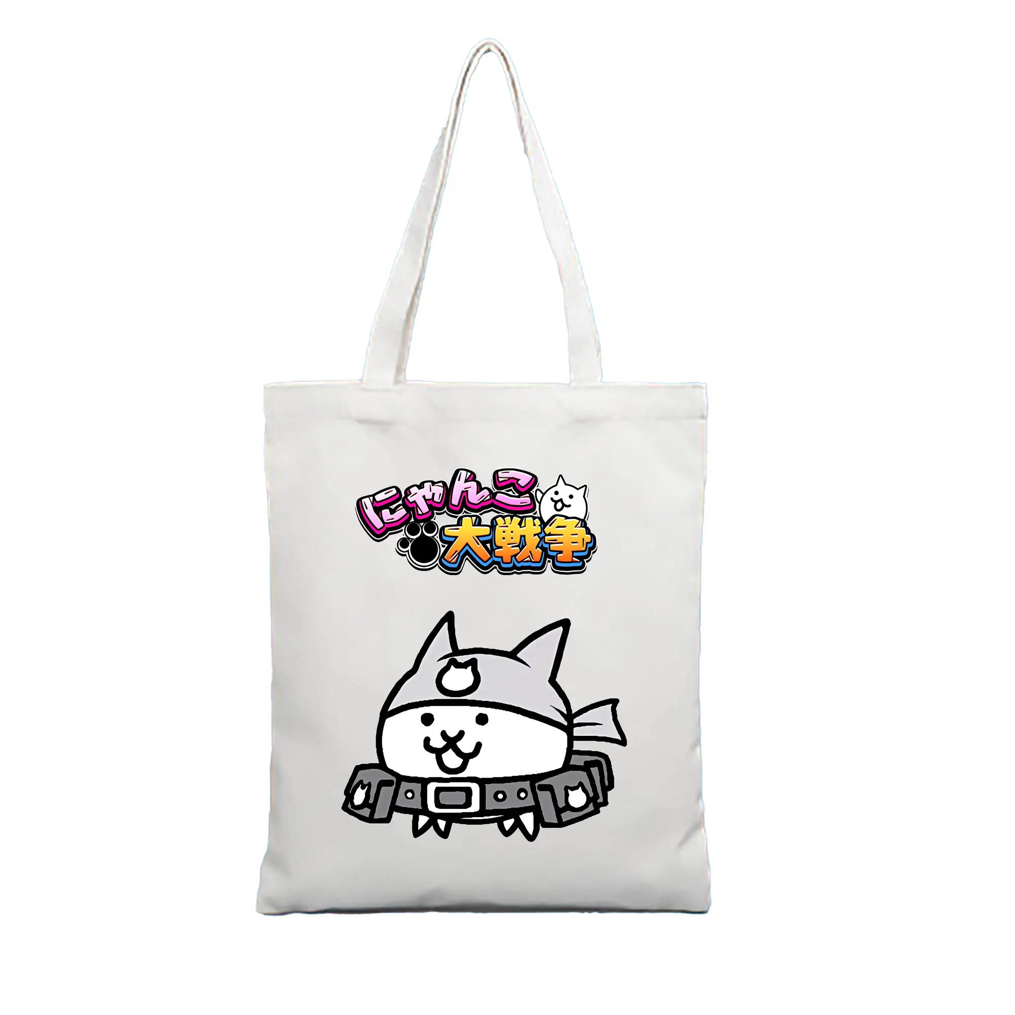にゃんこ大戦争 グッズ - 縦型キャンバス手提げバッグ（トートバッグ） ・ キャンバス素材 ・ ショッピング用 ・ 軽量 丈夫 お手入れ簡単